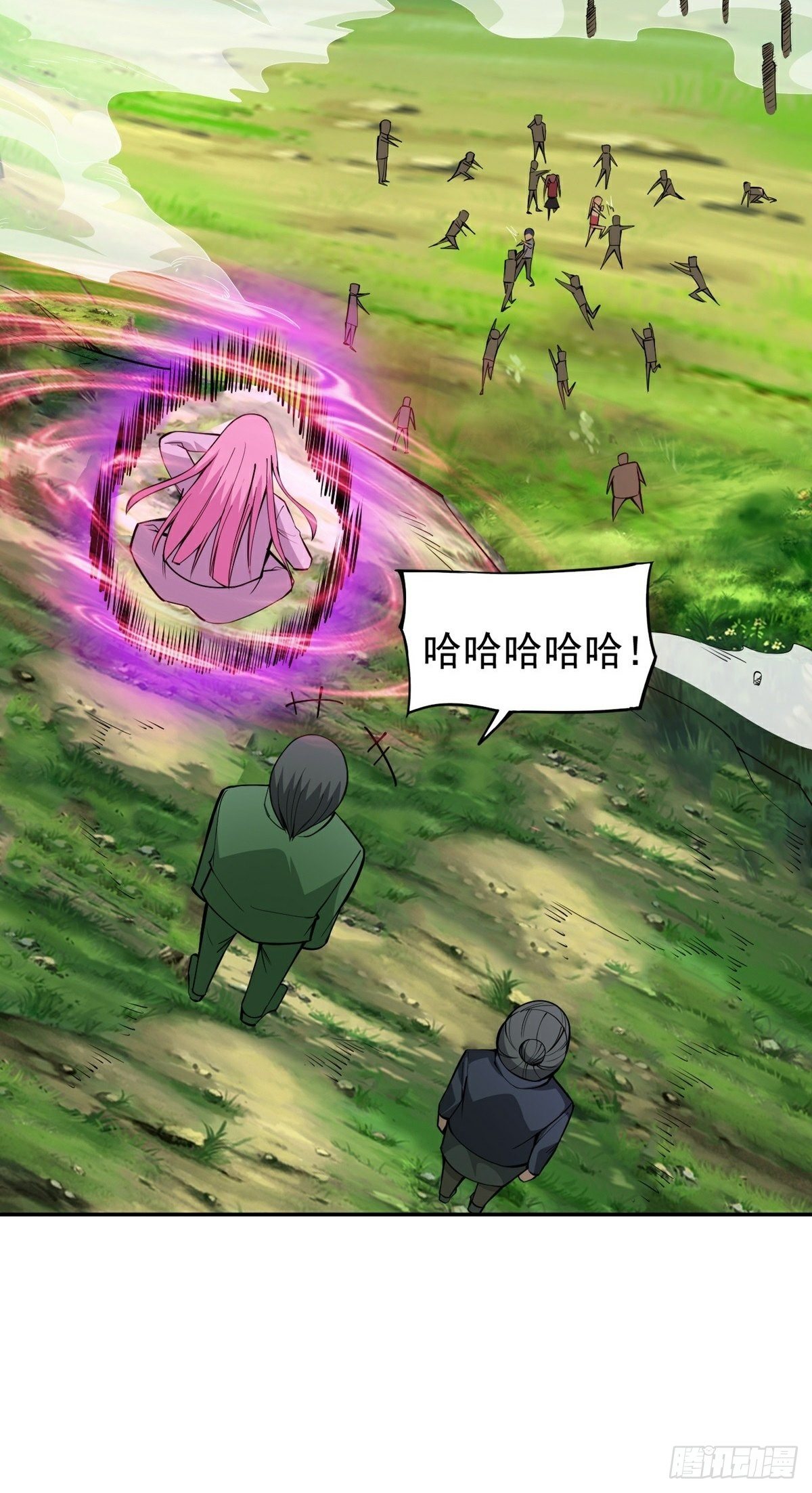 第13话 秘境危机-第15话