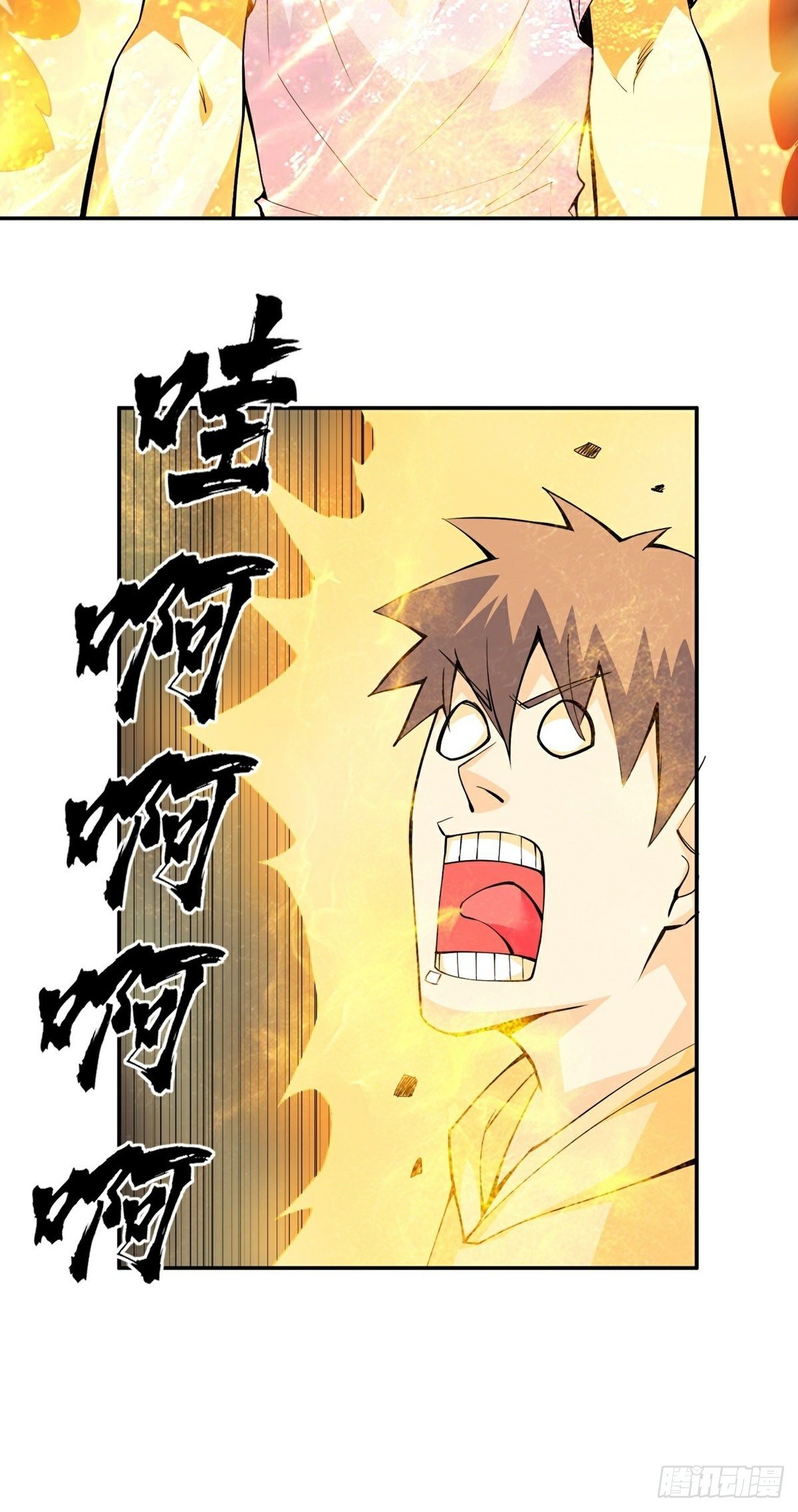 第13话 秘境危机-第15话