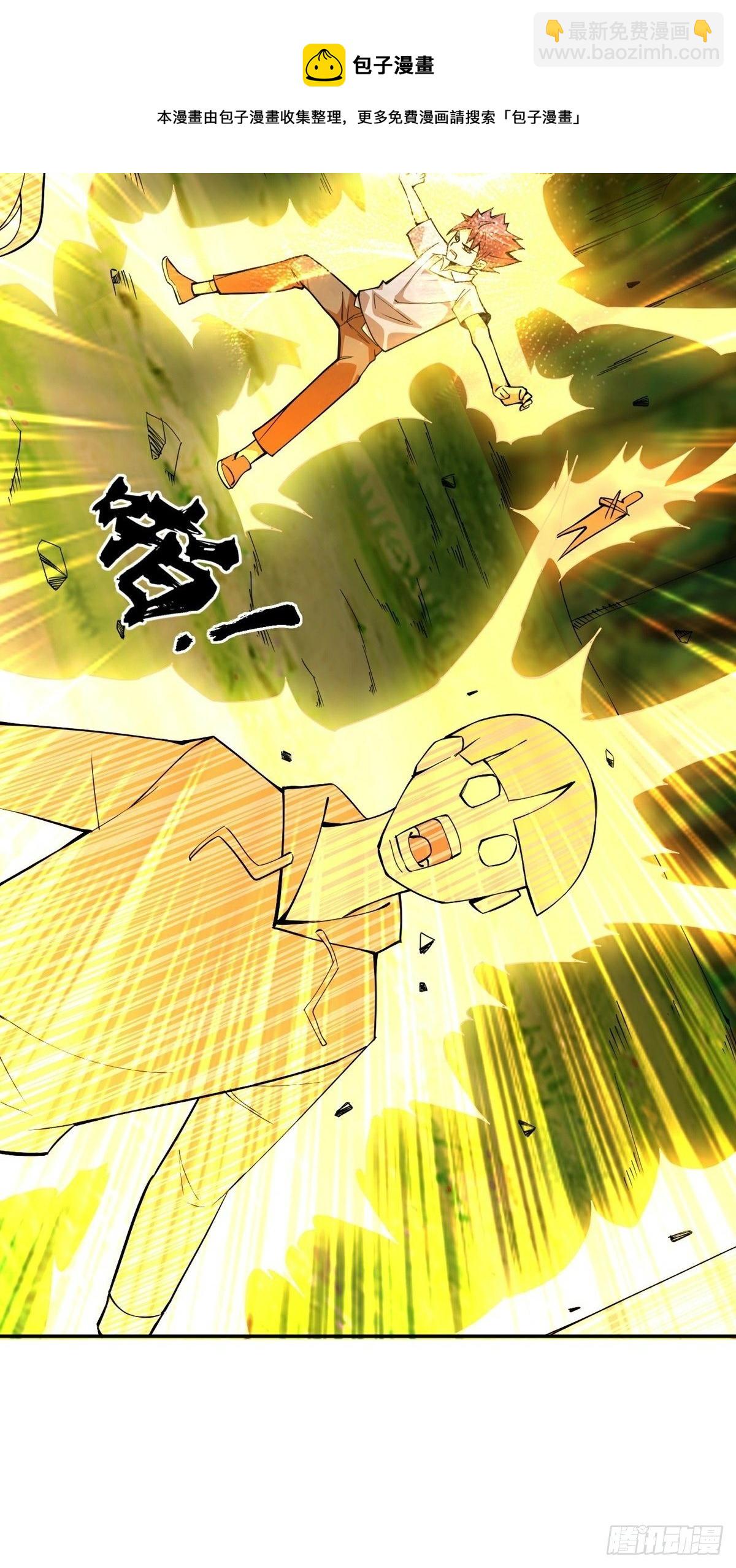 第13话 秘境危机-第15话