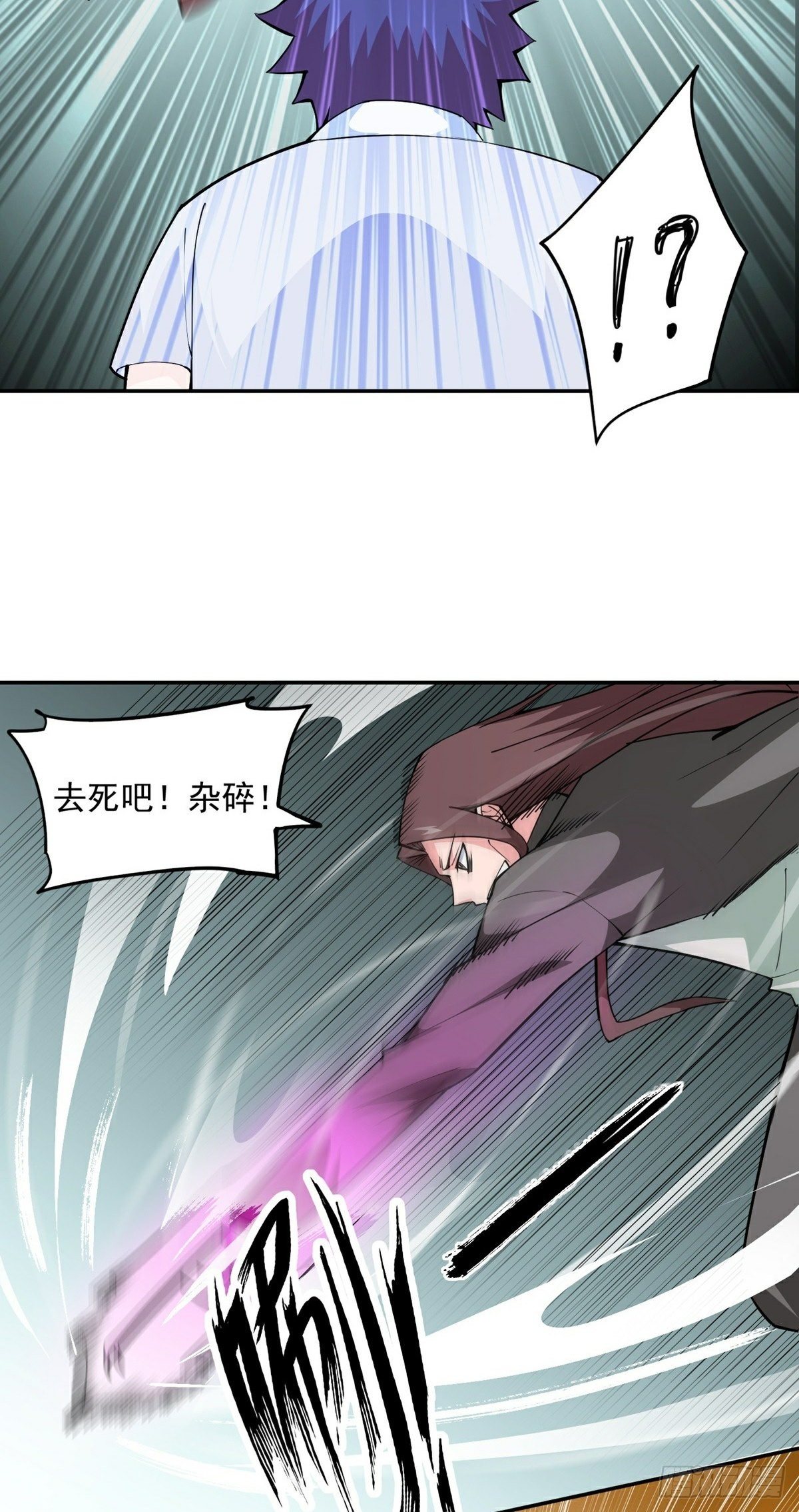 第13话 秘境危机-第15话