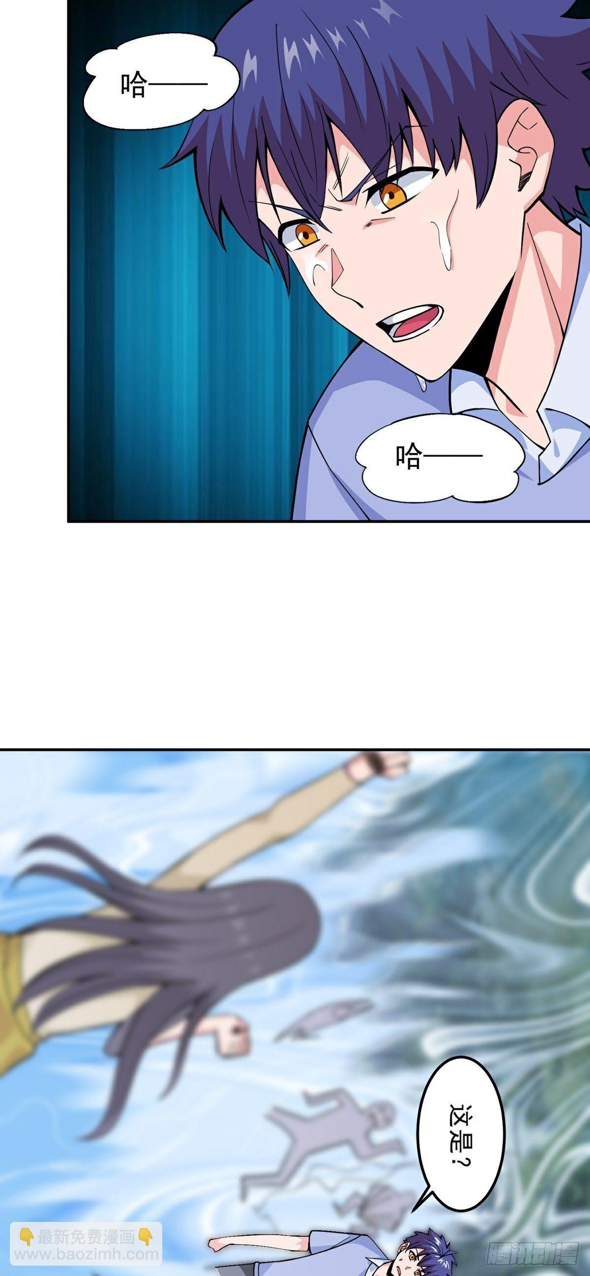 第13话 秘境危机-第15话