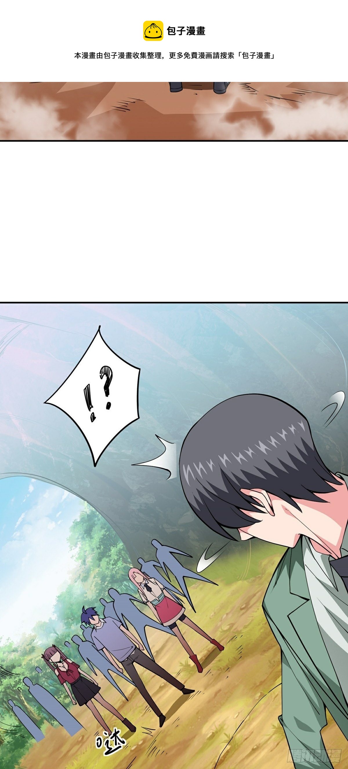 第15话 三尸试炼-第17话