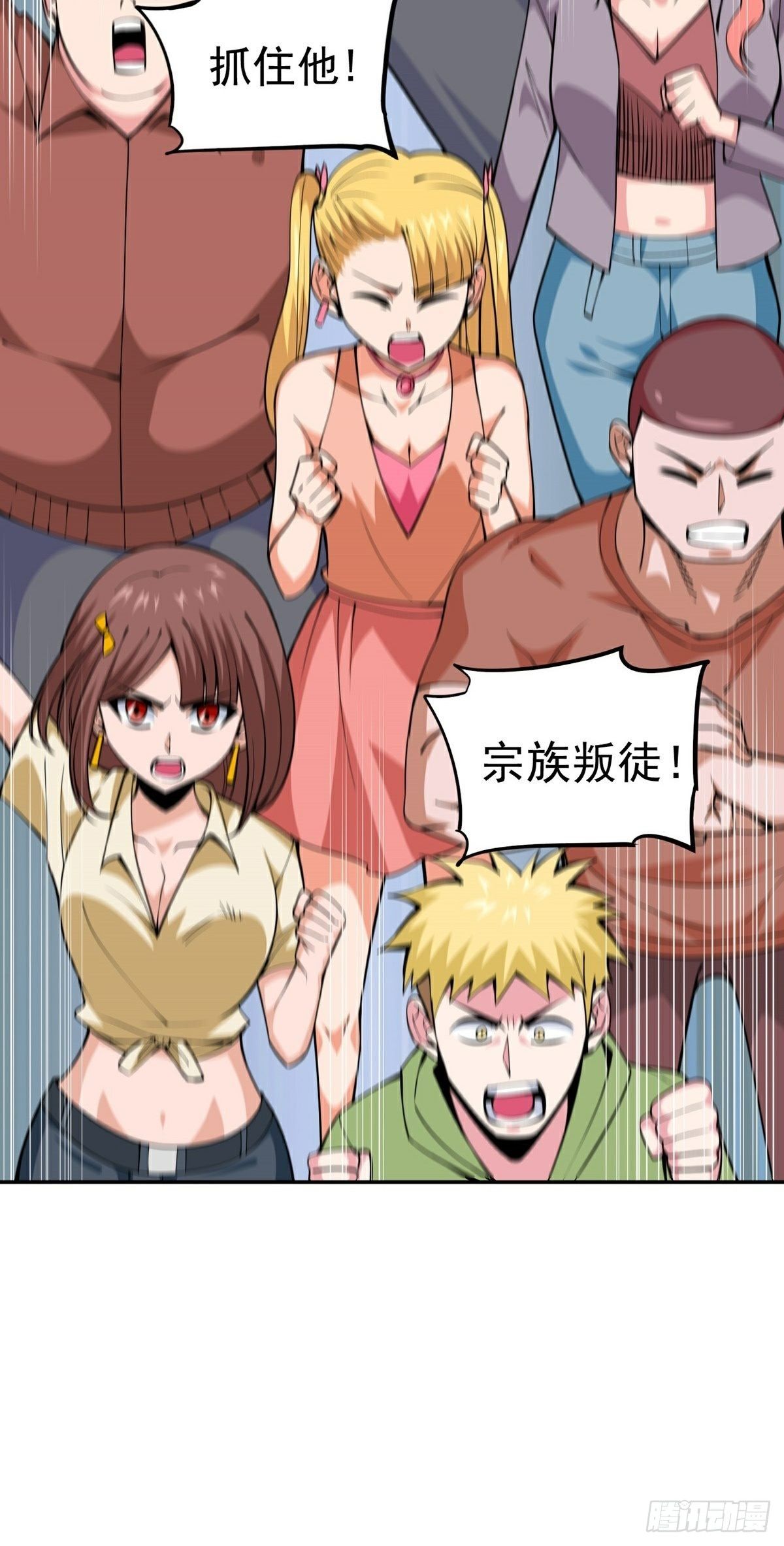 第15话 三尸试炼-第17话