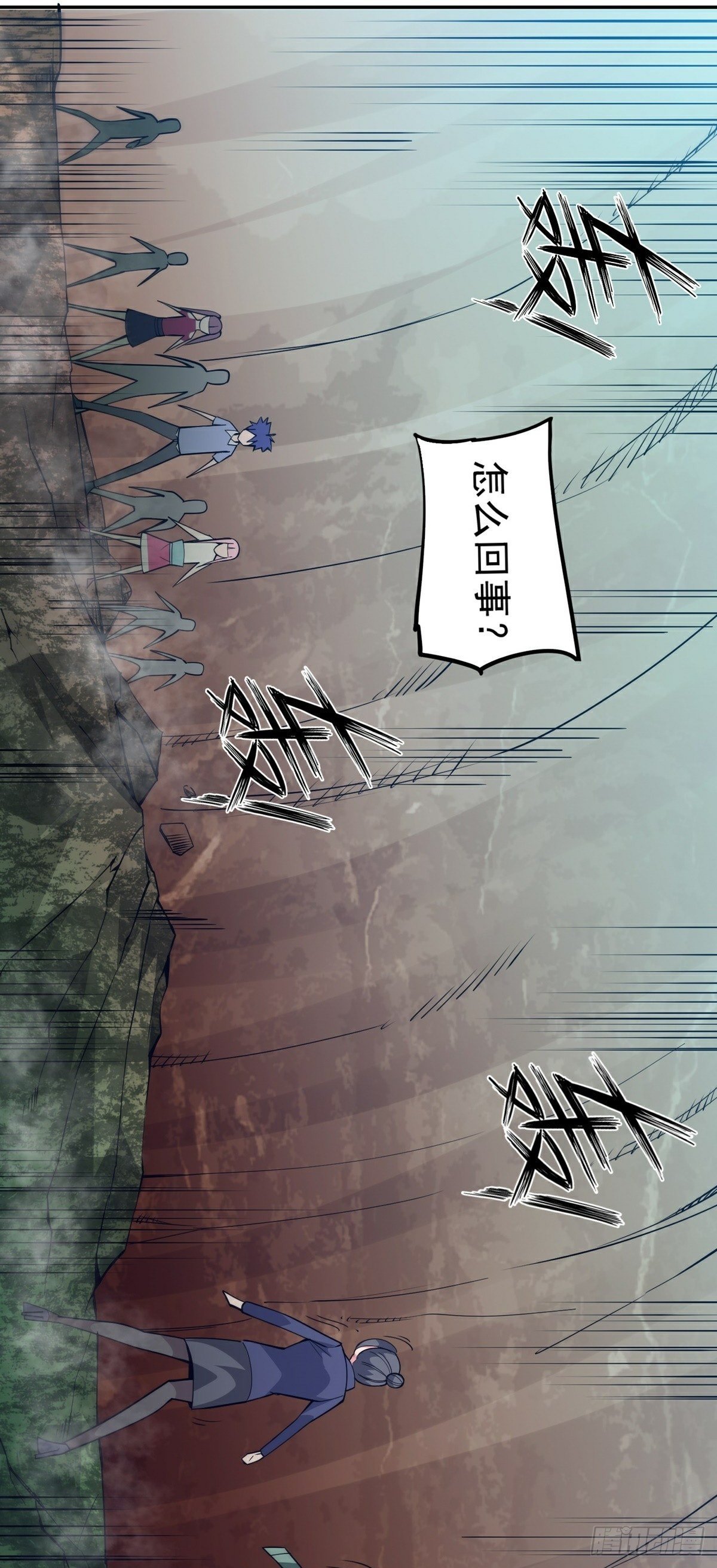 第15话 三尸试炼-第17话