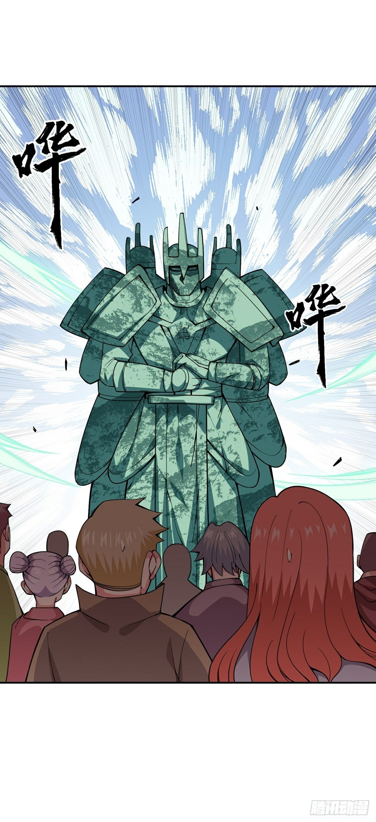 第15话 三尸试炼-第17话