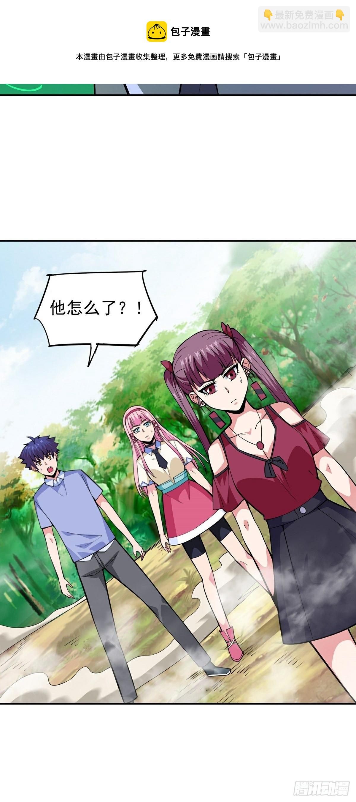 第15话 三尸试炼-第17话