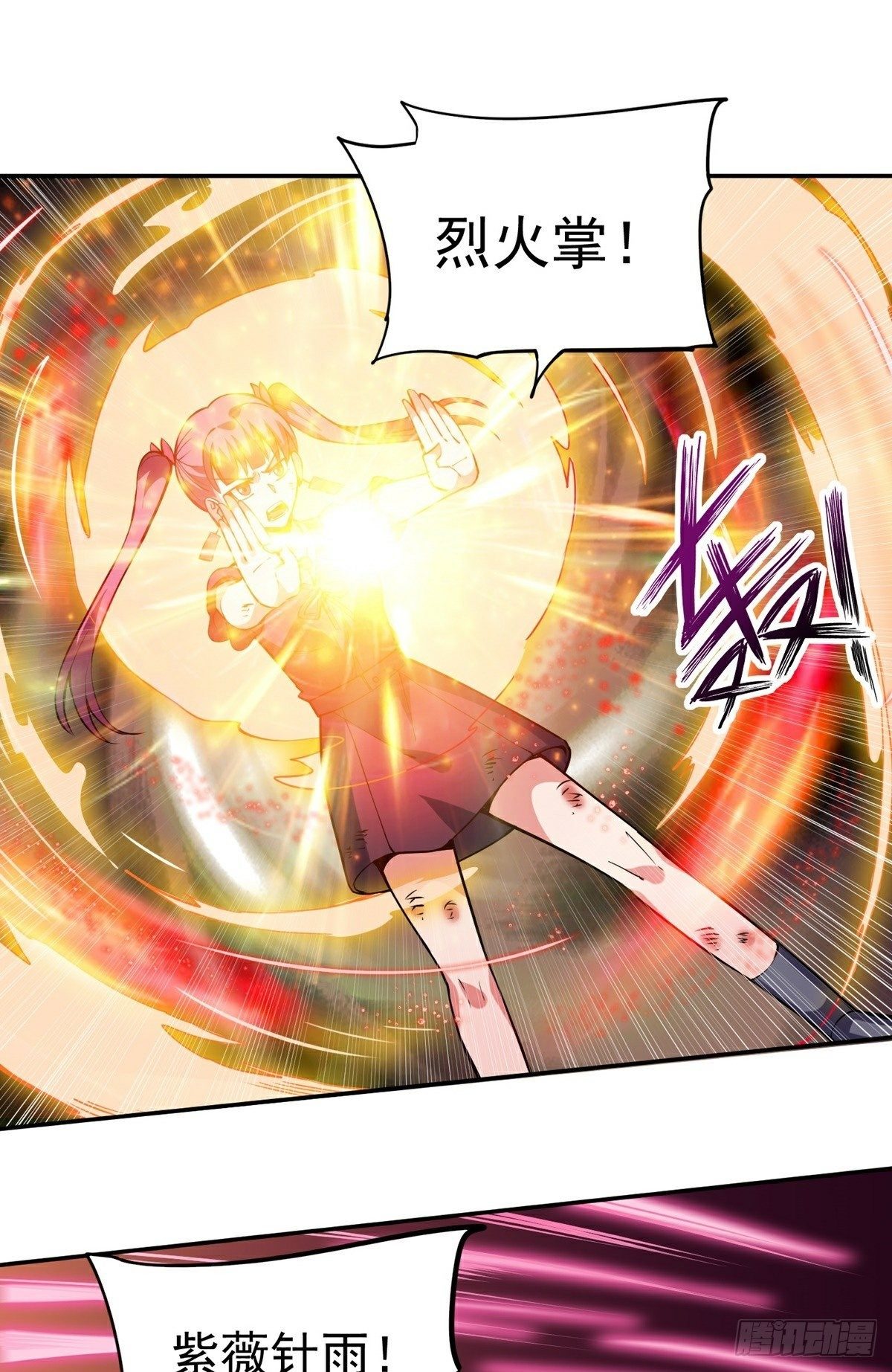 第17话 转世？！(1/2)-第19话