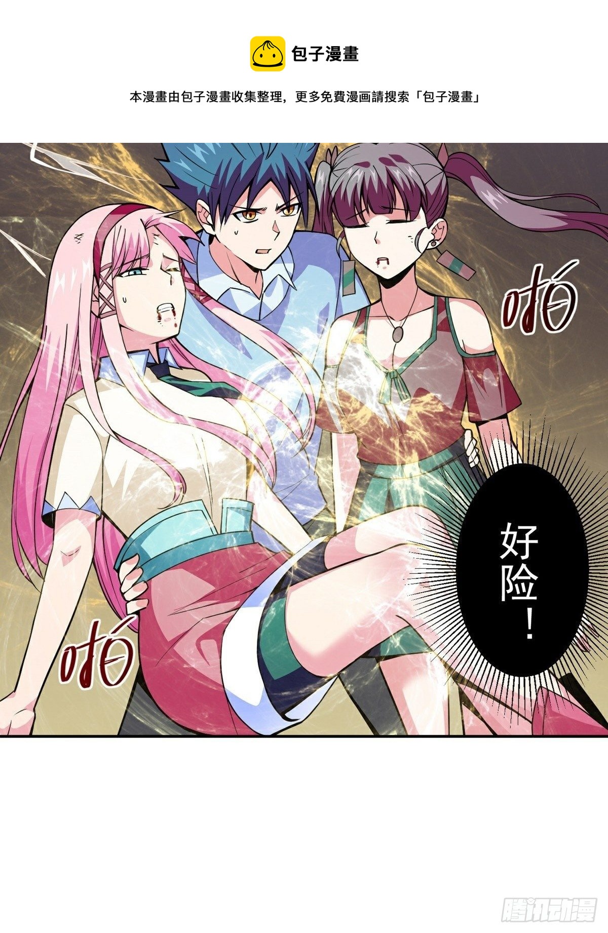 第17话 转世？！(1/2)-第19话