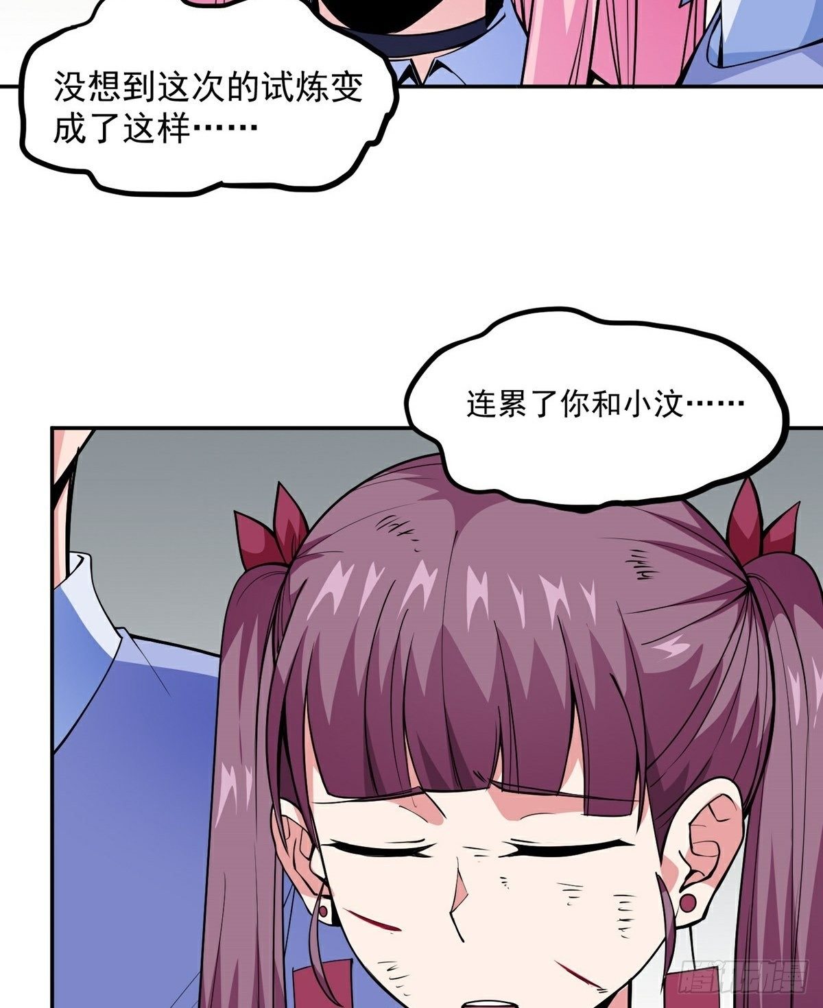 第17话 转世？！(1/2)-第19话