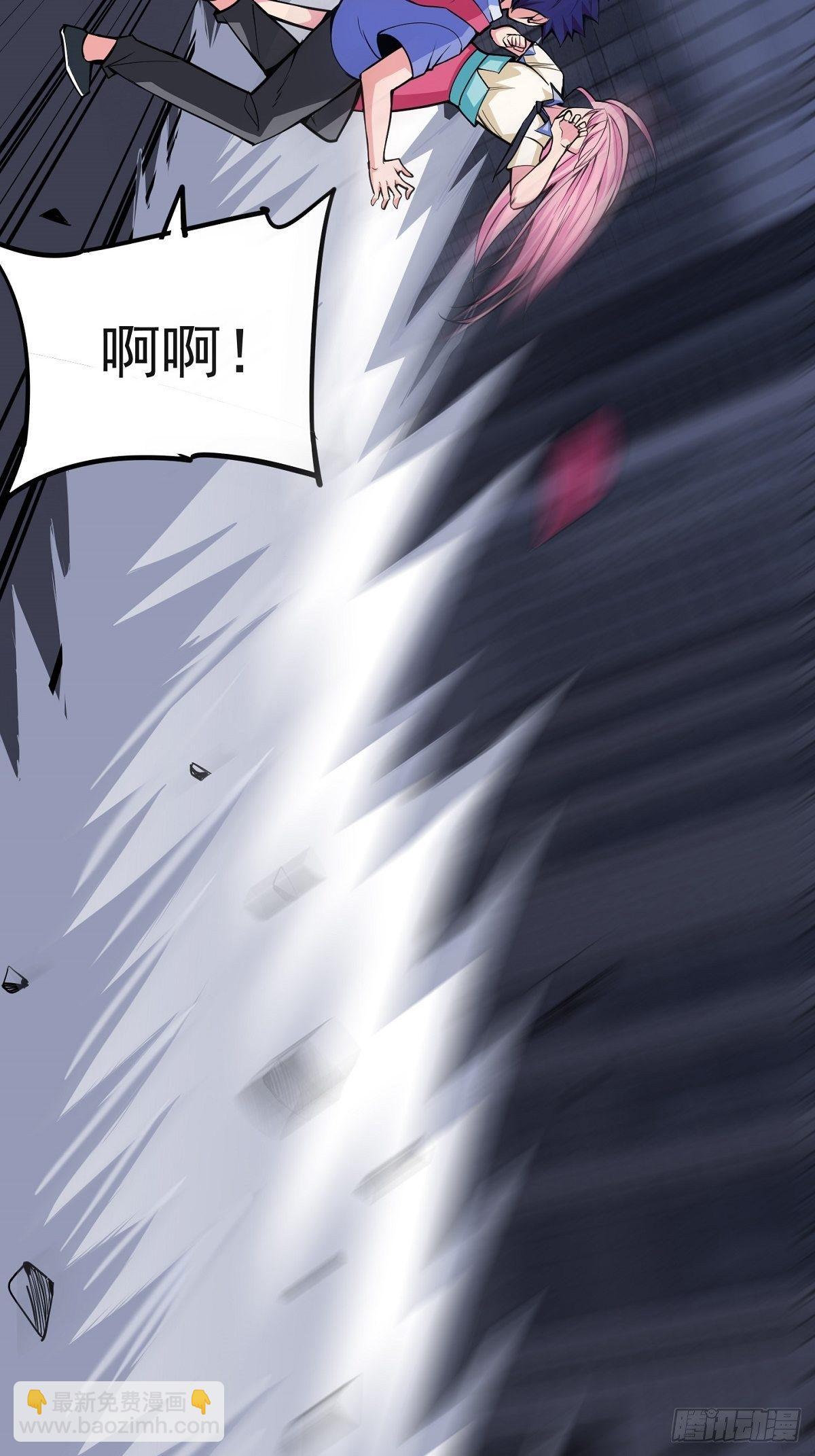 第1话 美女叫我掌门！？(1/2)-第3话