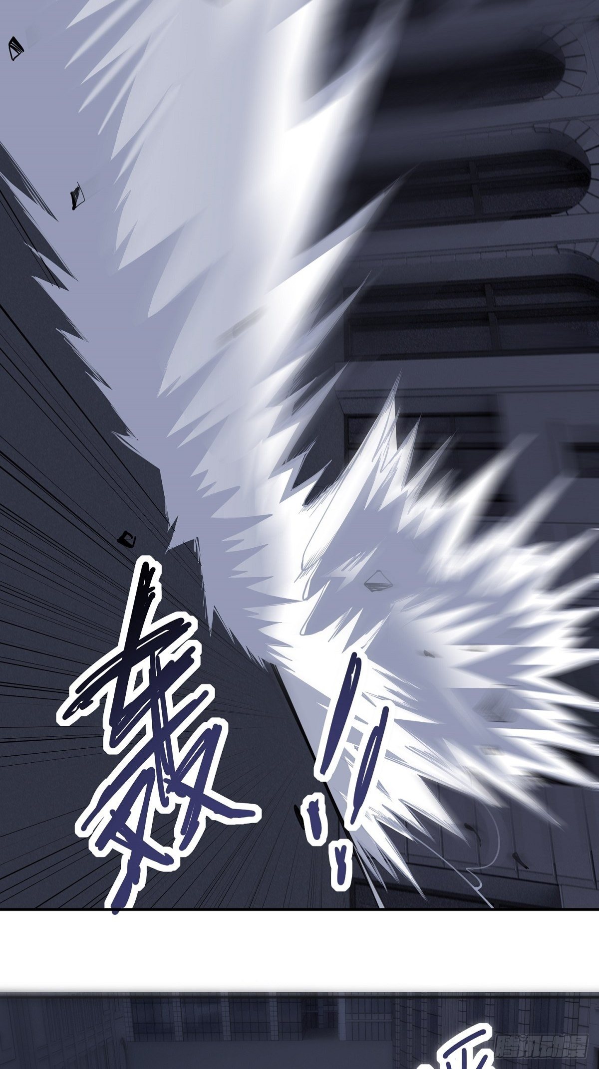 第1话 美女叫我掌门！？(1/2)-第3话
