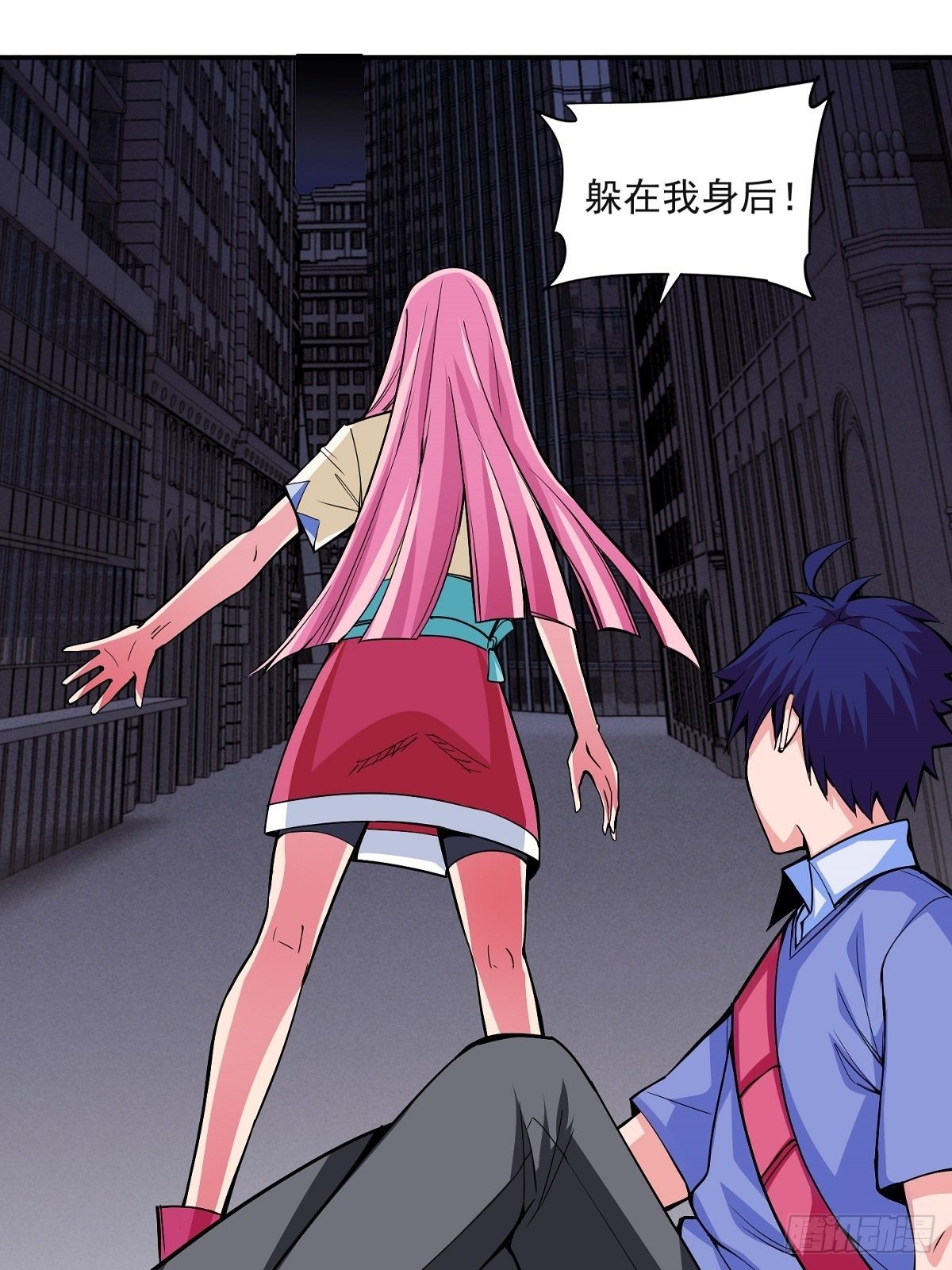 第1话 美女叫我掌门！？(1/2)-第3话