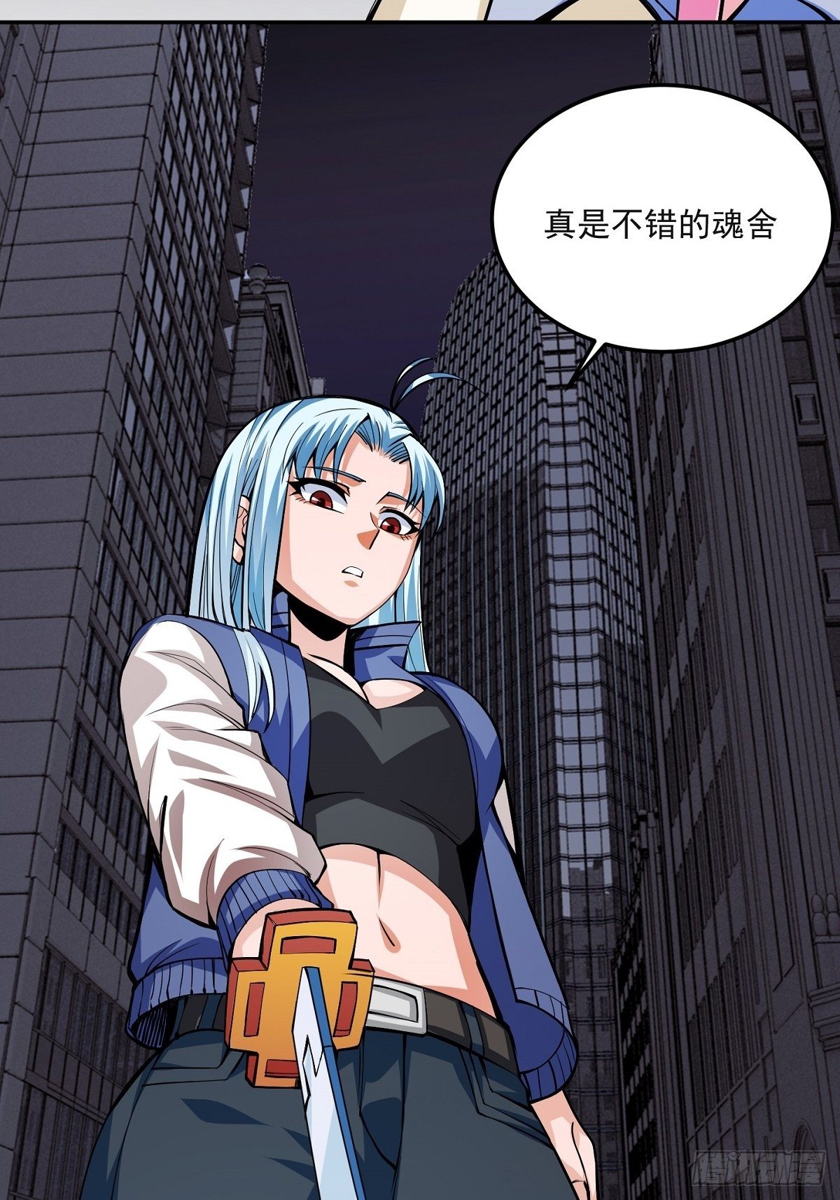 第1话 美女叫我掌门！？(1/2)-第3话