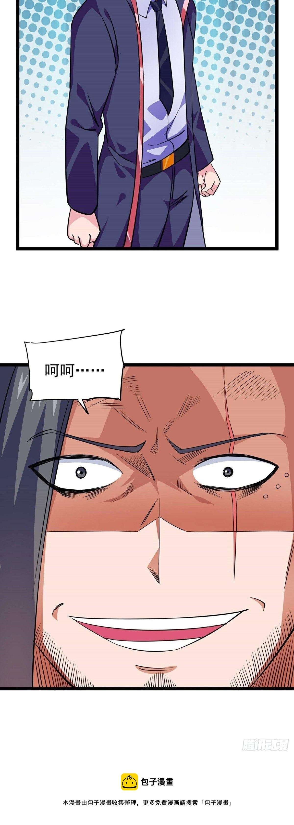 第19话 试炼结束-第21话