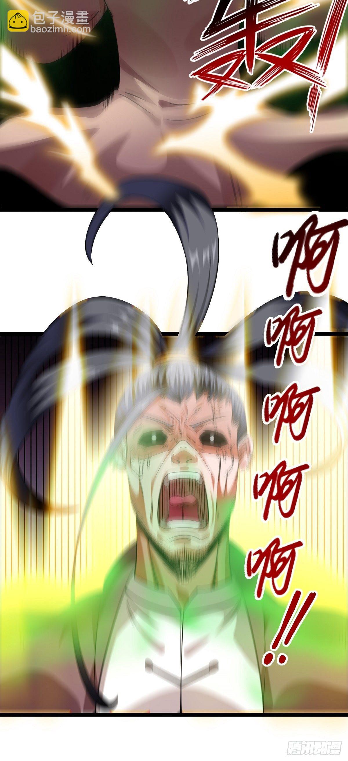 第21话 吻-第23话