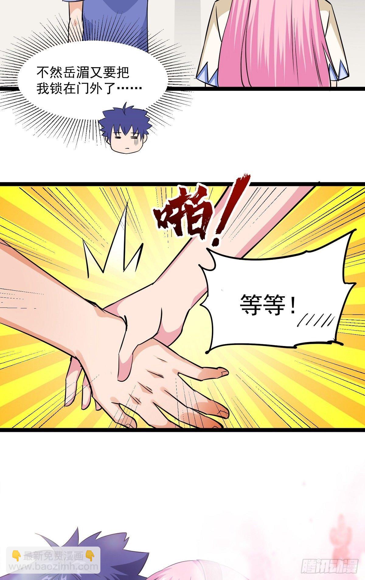 第21话 吻-第23话