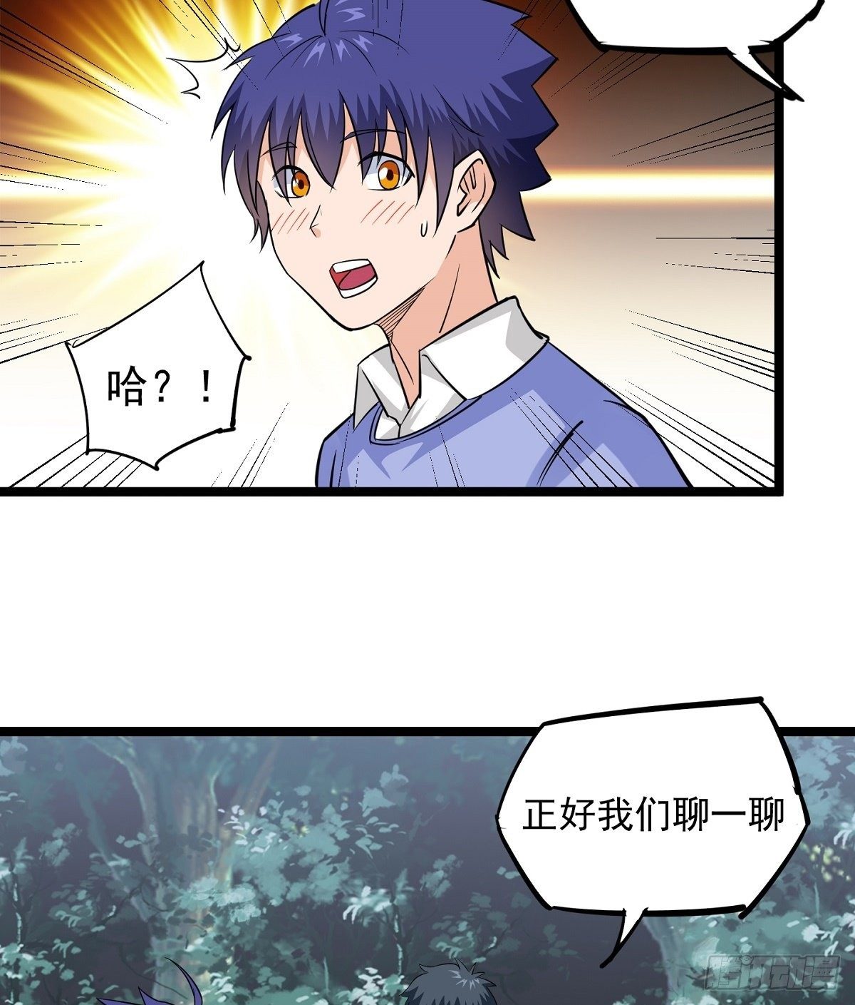 第21话 吻-第23话