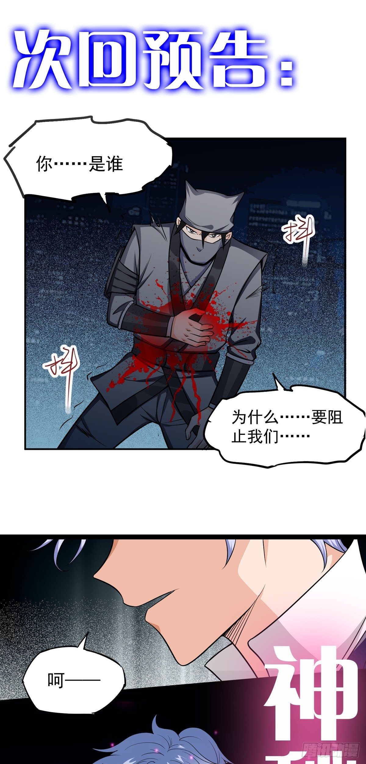 第21话 吻-第23话