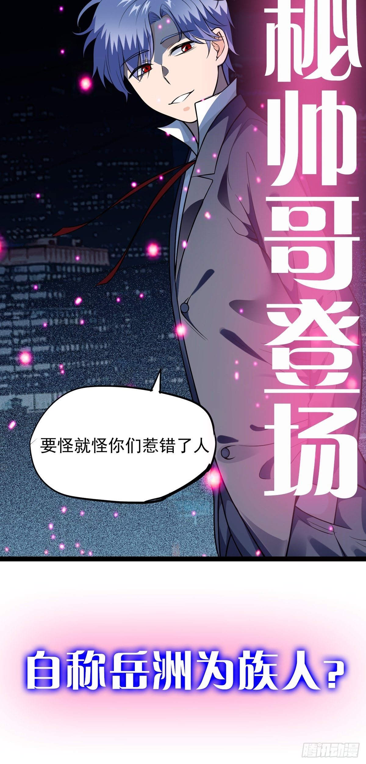 第21话 吻-第23话