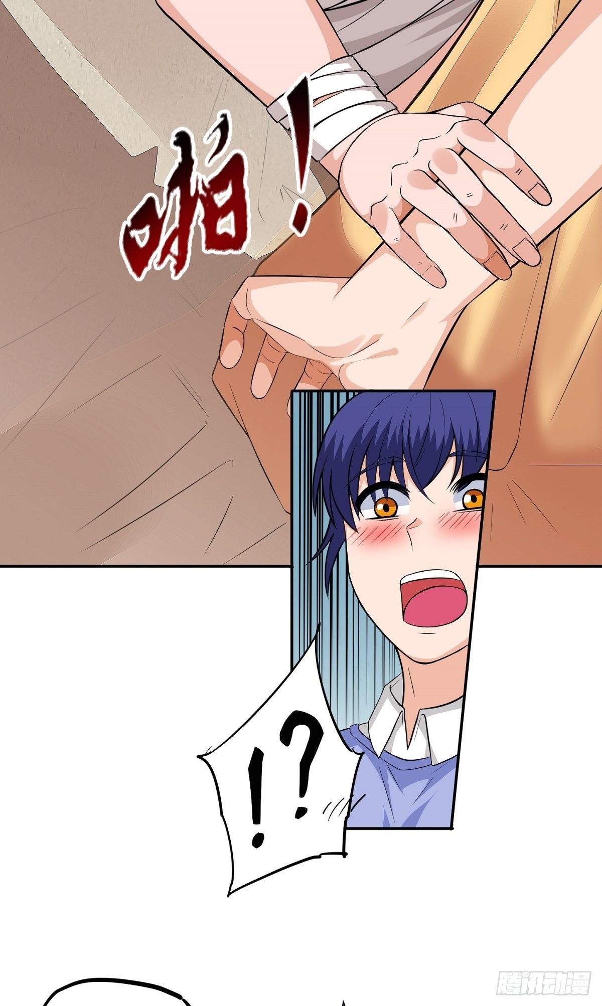第23话 谈心-第25话