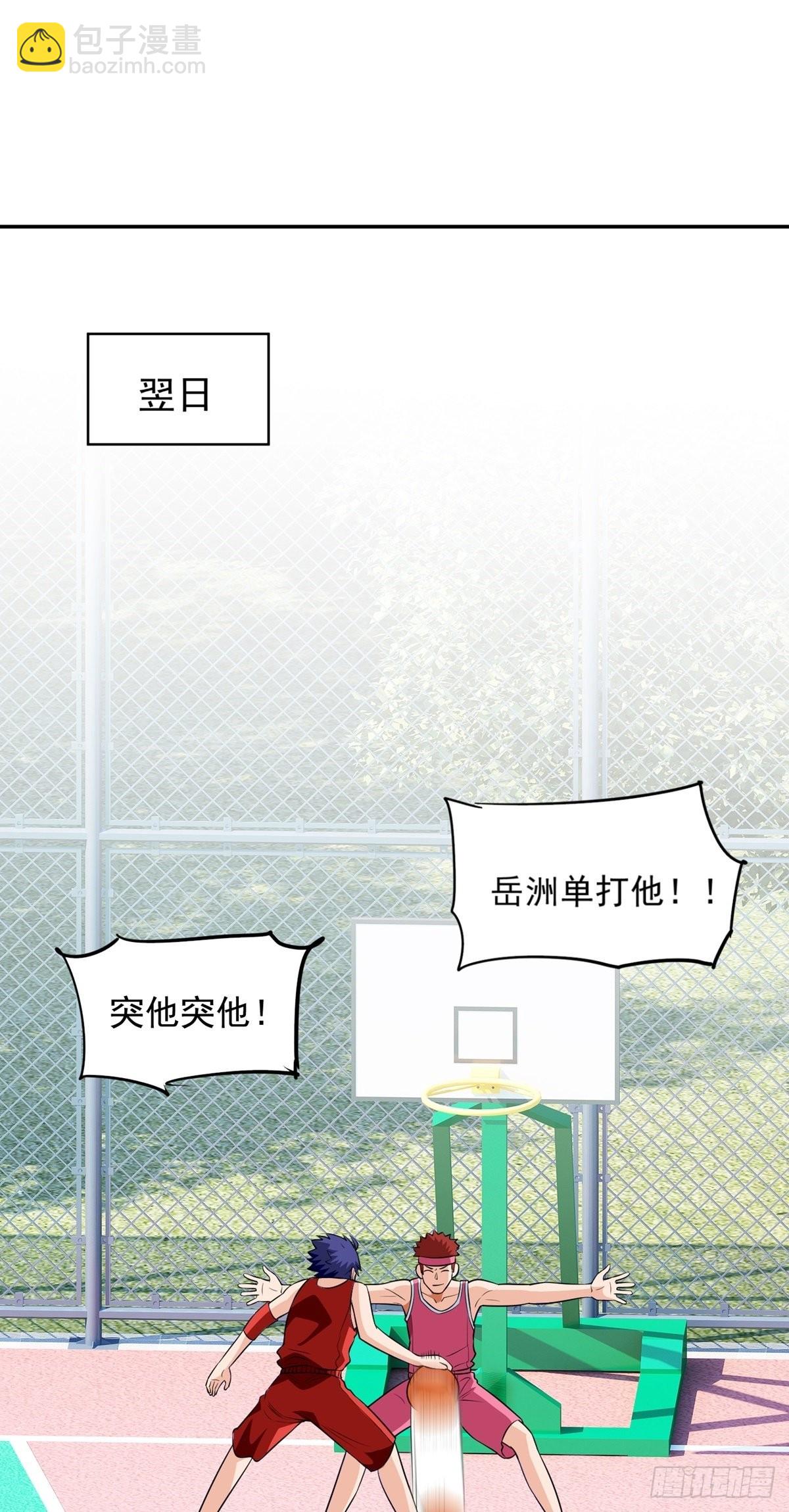 第28话 心劫(1/2)-第31话