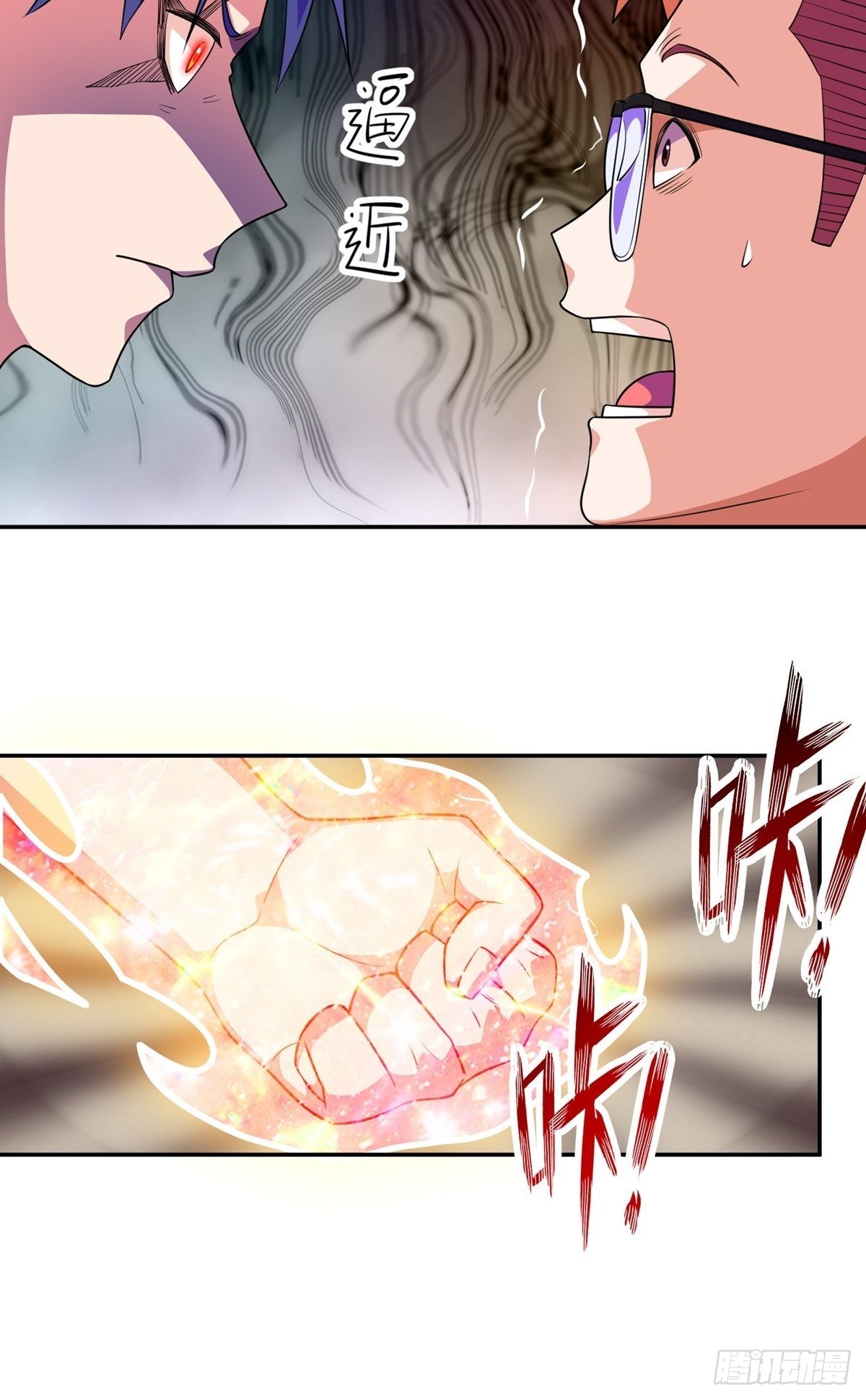 第28话 心劫(1/2)-第31话