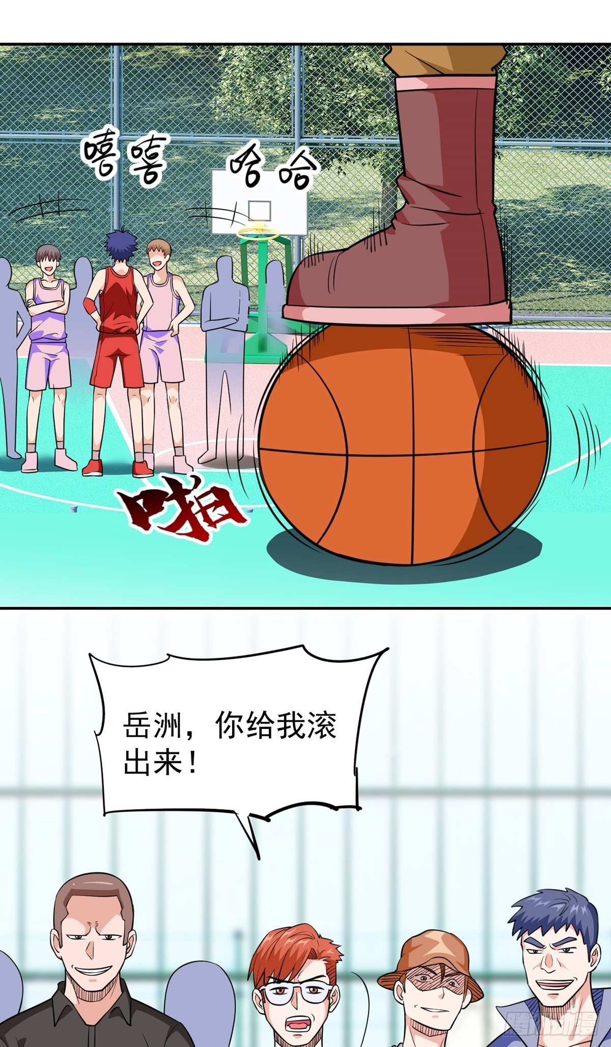 第28话 心劫(1/2)-第31话