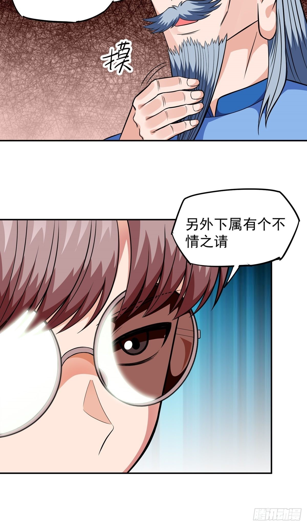 第30话 要荷的过往-第33话