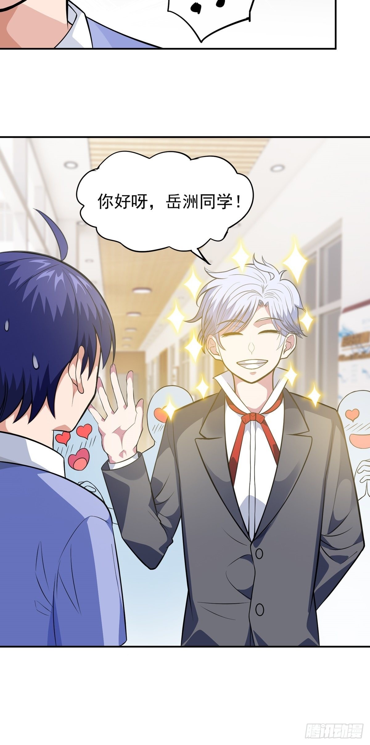 第30话 要荷的过往-第33话