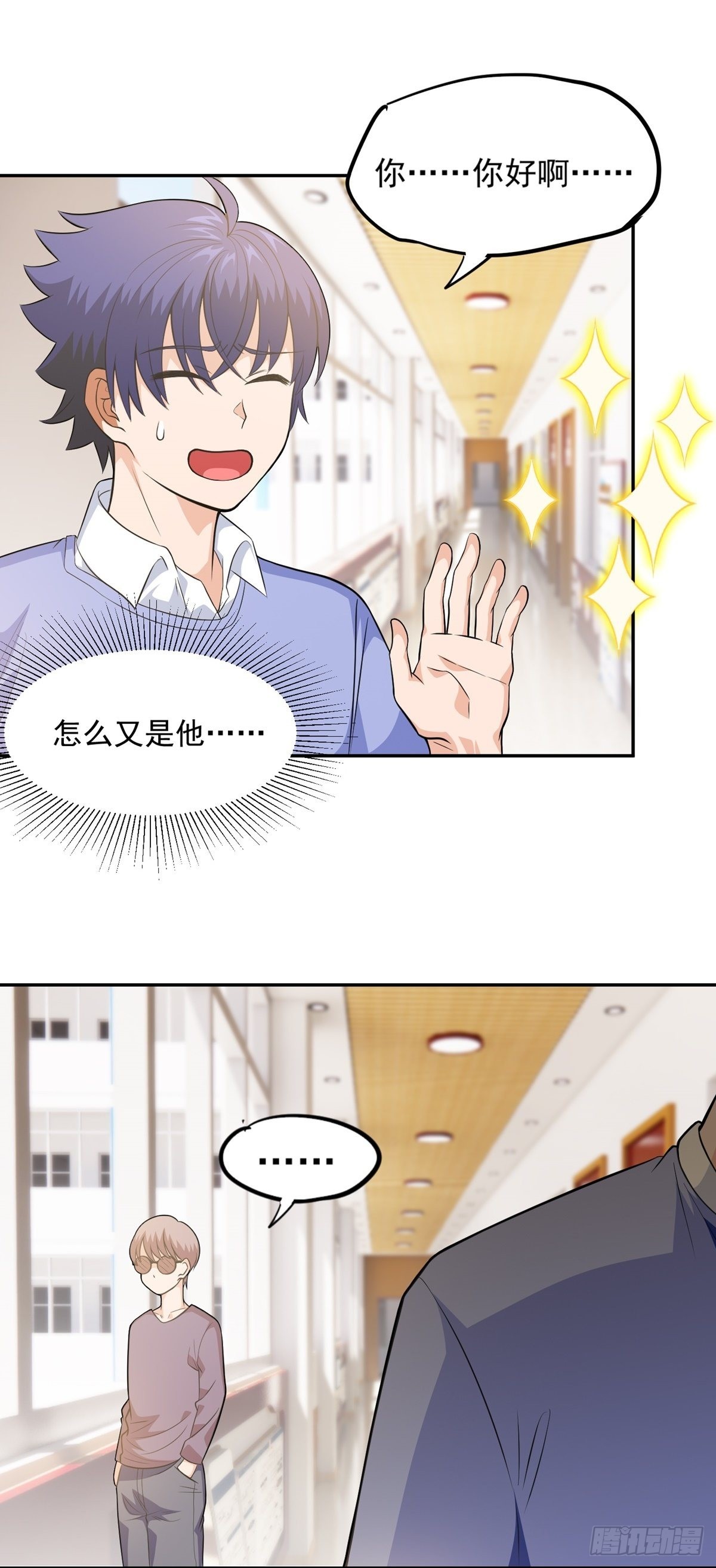 第30话 要荷的过往-第33话