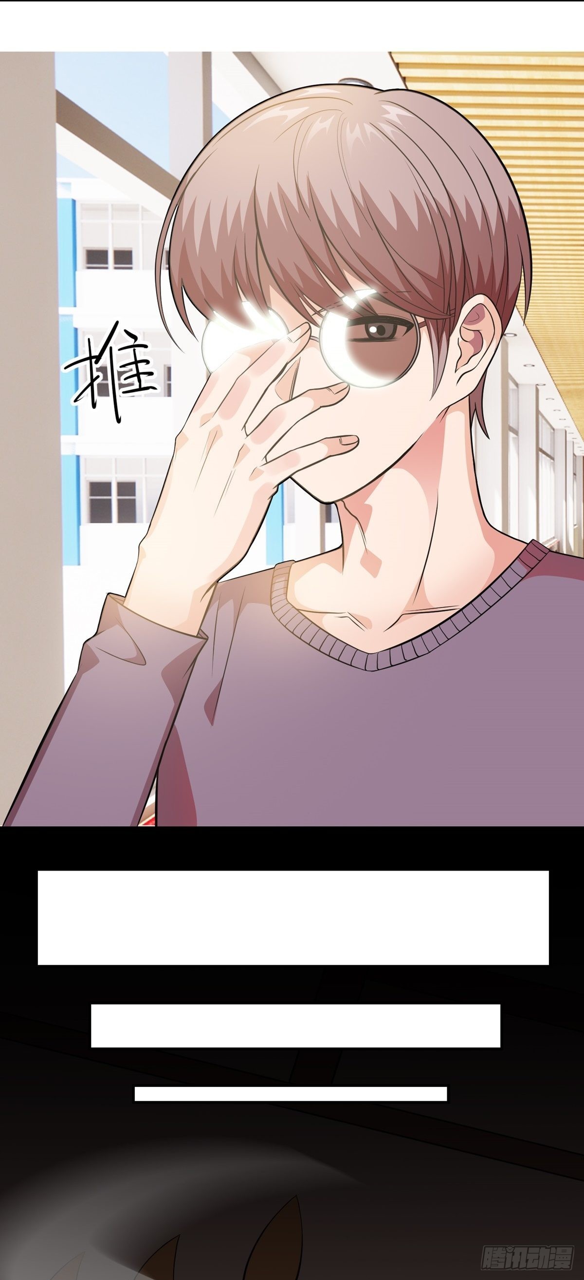 第30话 要荷的过往-第33话