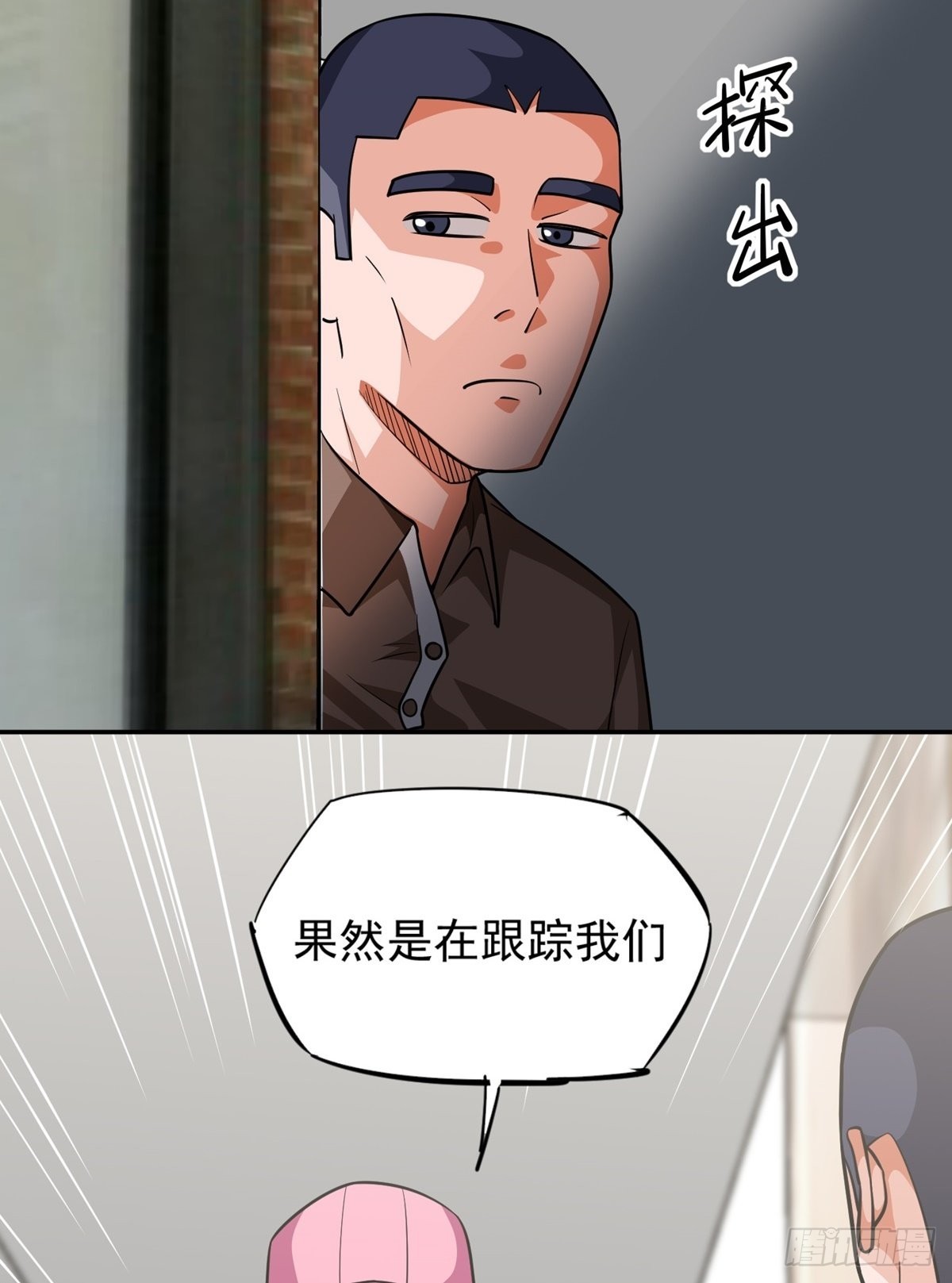 第32话 恩人？疯子?(1/2)-第35话