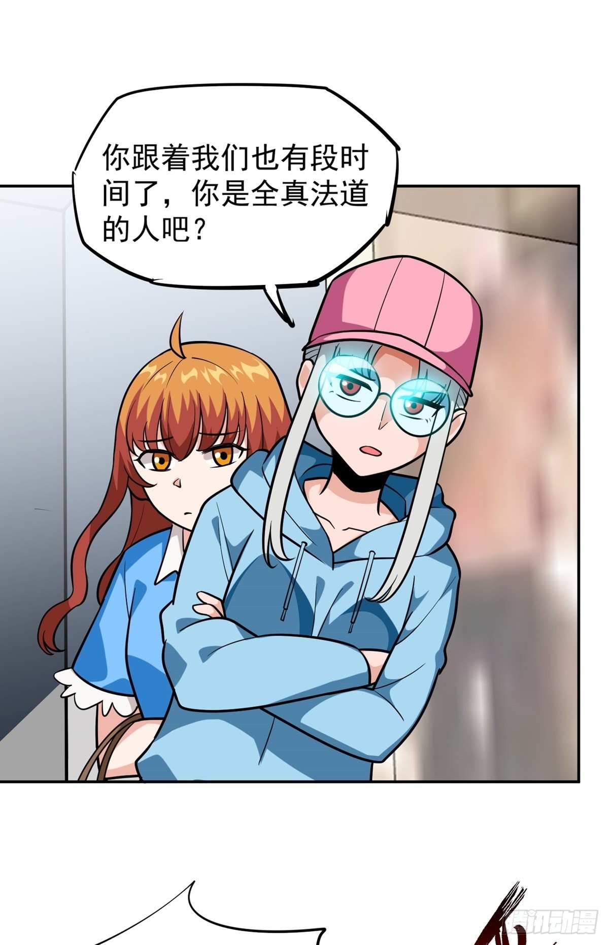 第32话 恩人？疯子?(1/2)-第35话