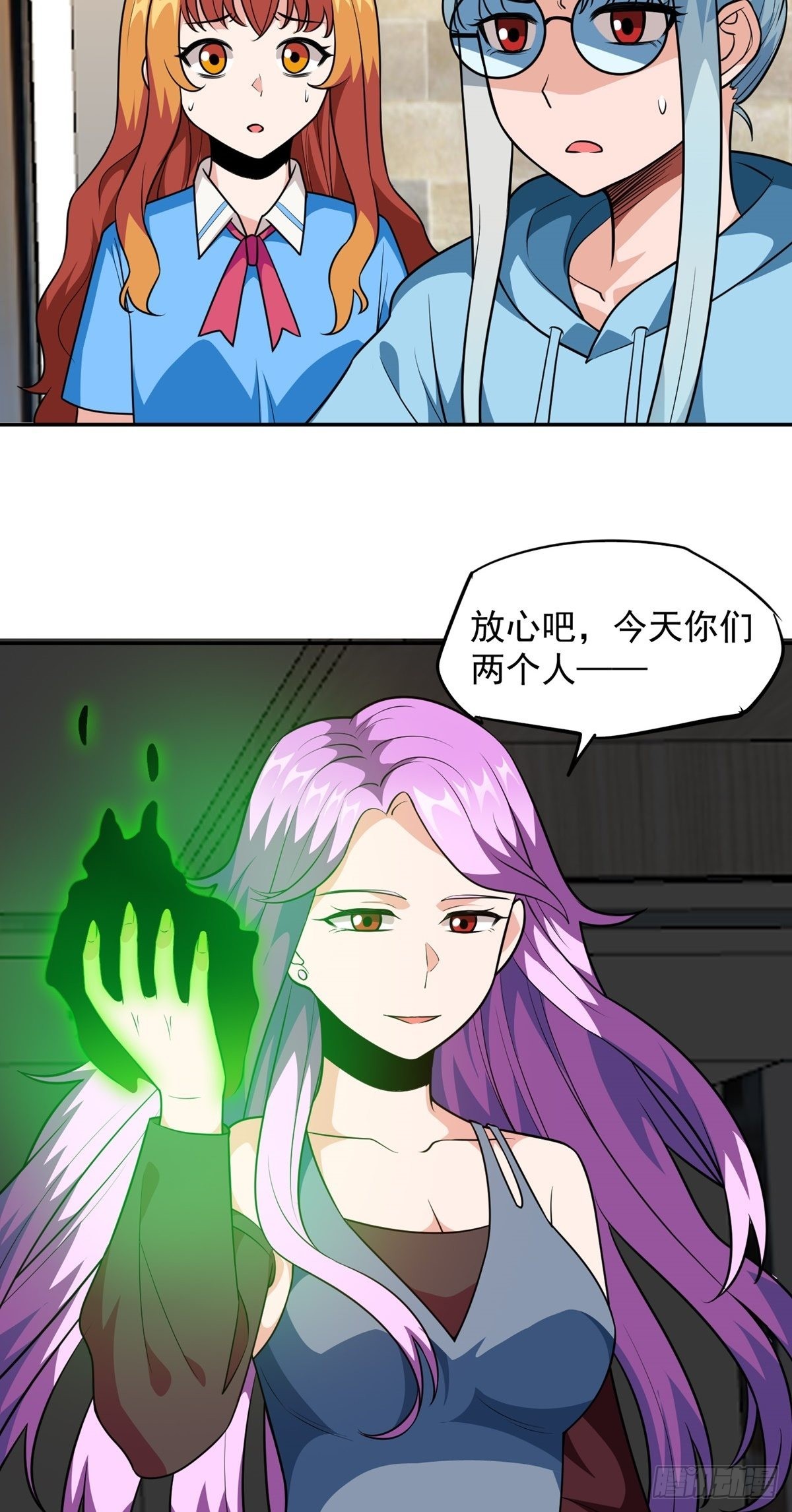 第32话 恩人？疯子?(1/2)-第35话