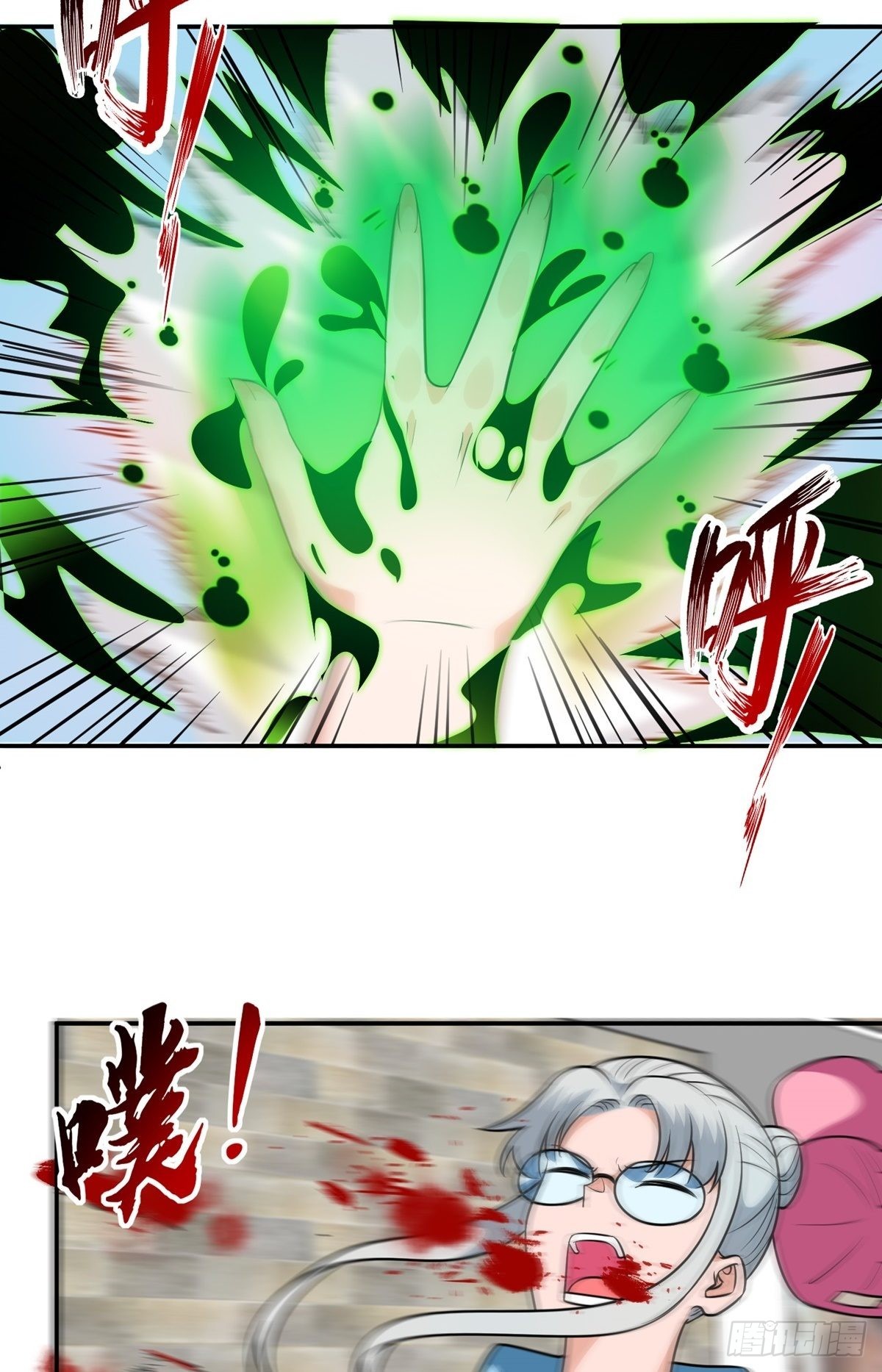第32话 恩人？疯子?(1/2)-第35话