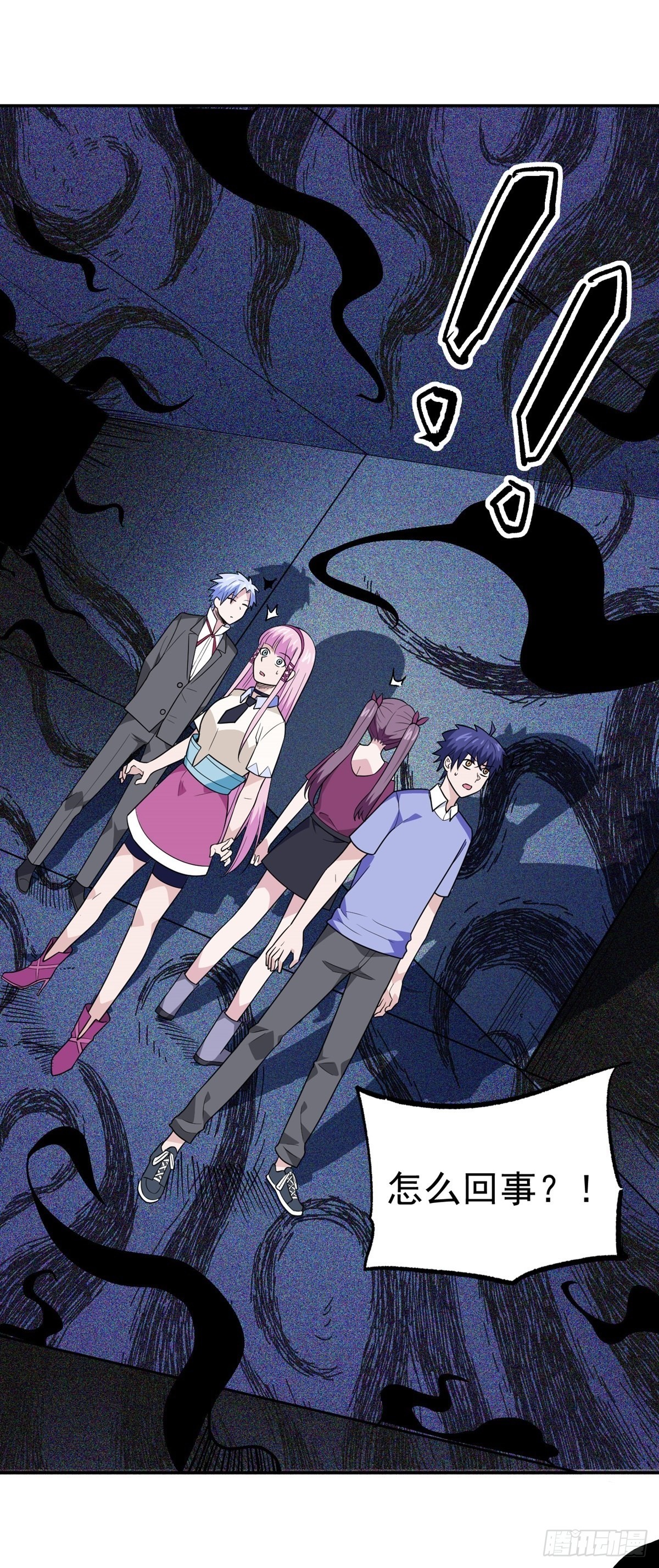 第34话 九转诡阵-第37话