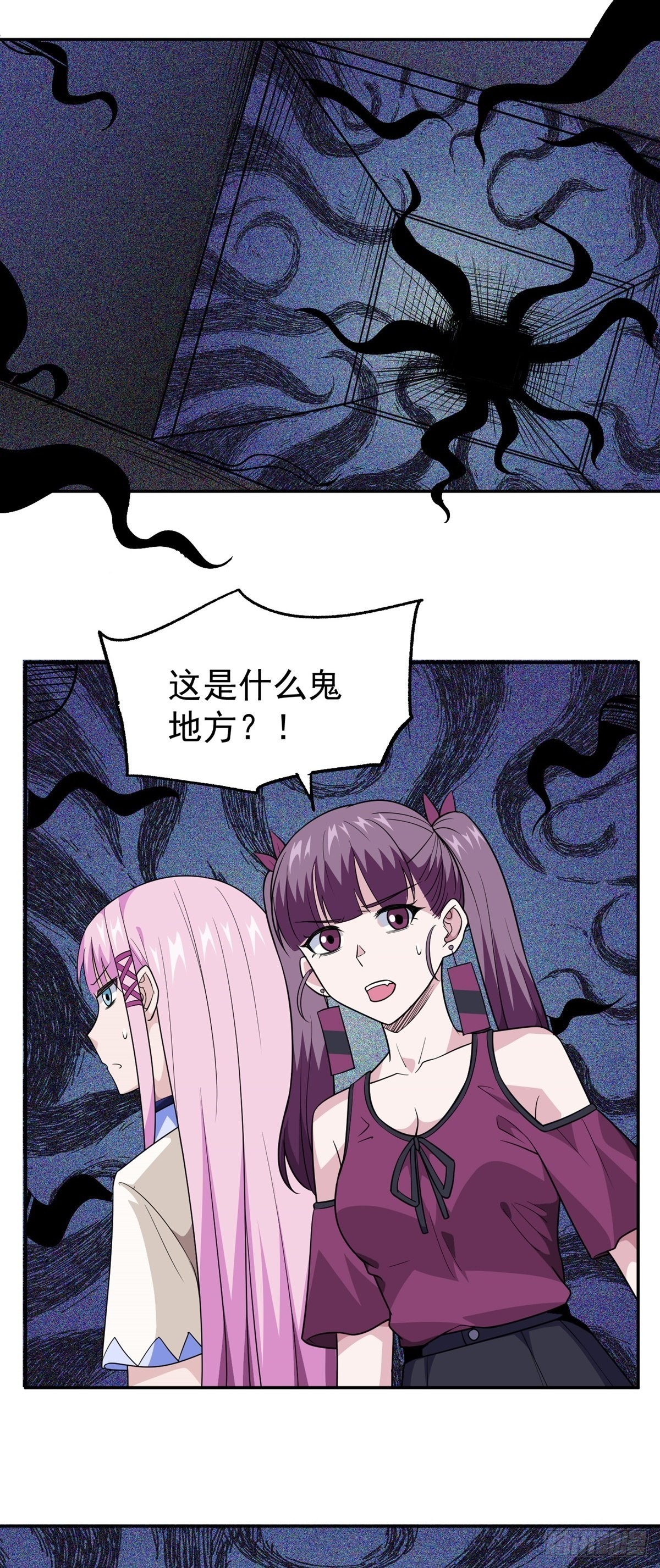 第34话 九转诡阵-第37话