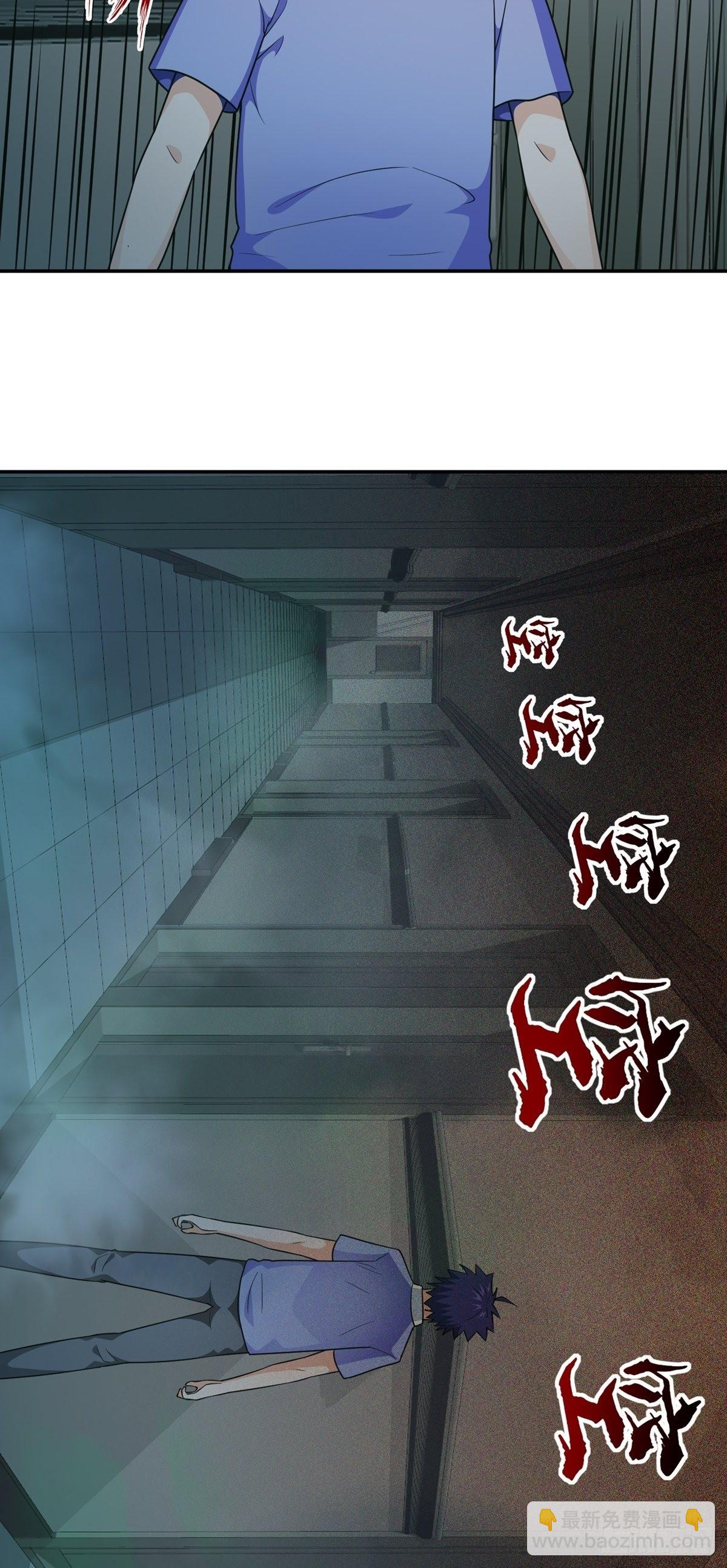 第34话 九转诡阵-第37话