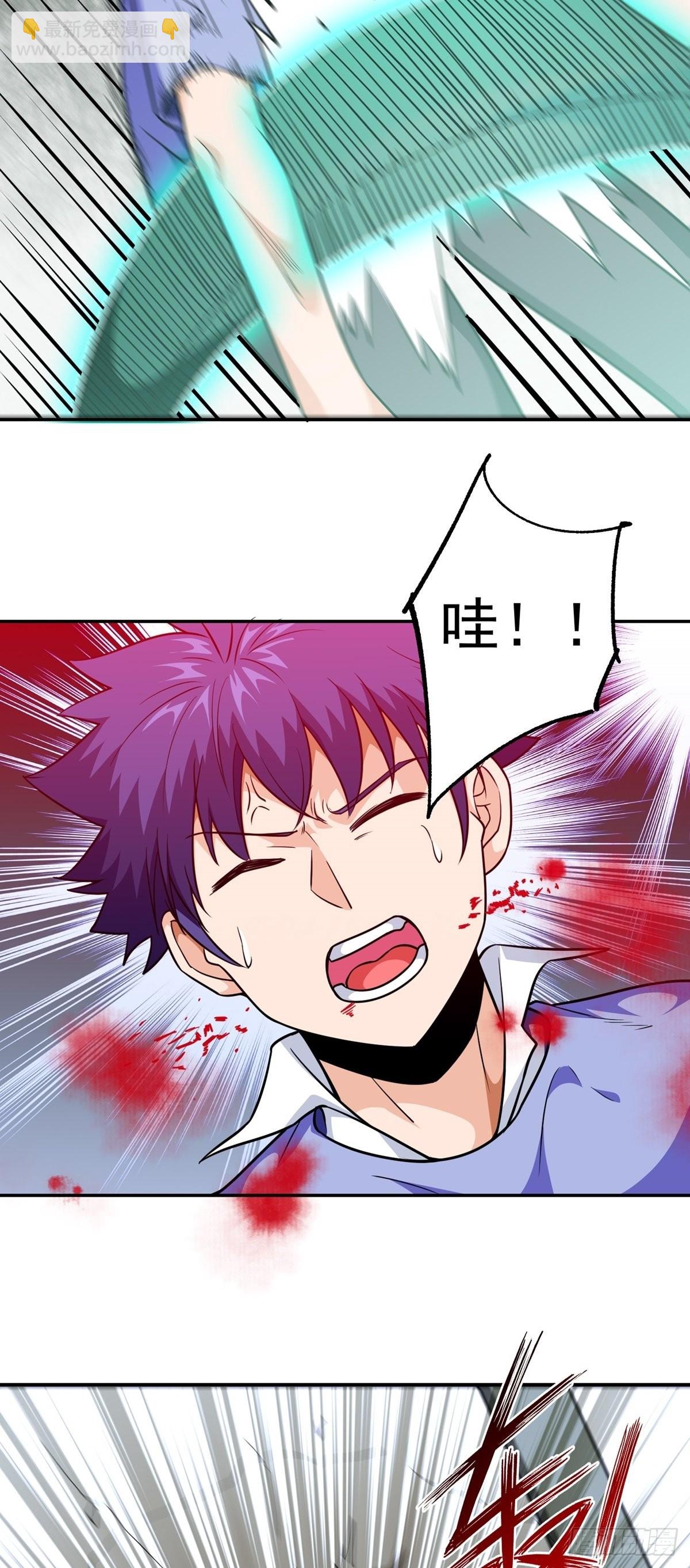 第34话 九转诡阵-第37话