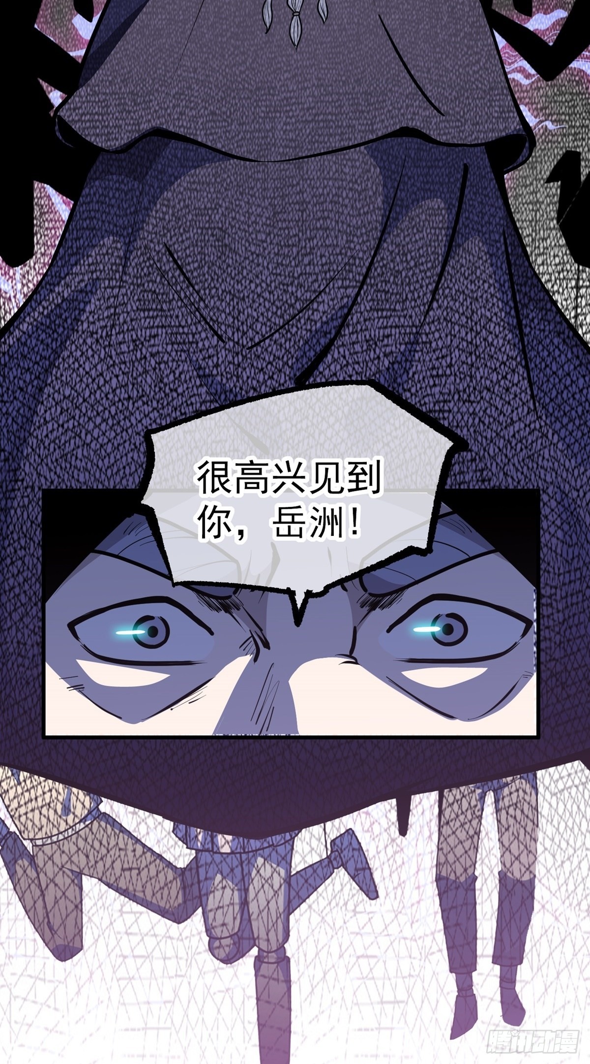 第36话 神魔吼(1/2)-第39话