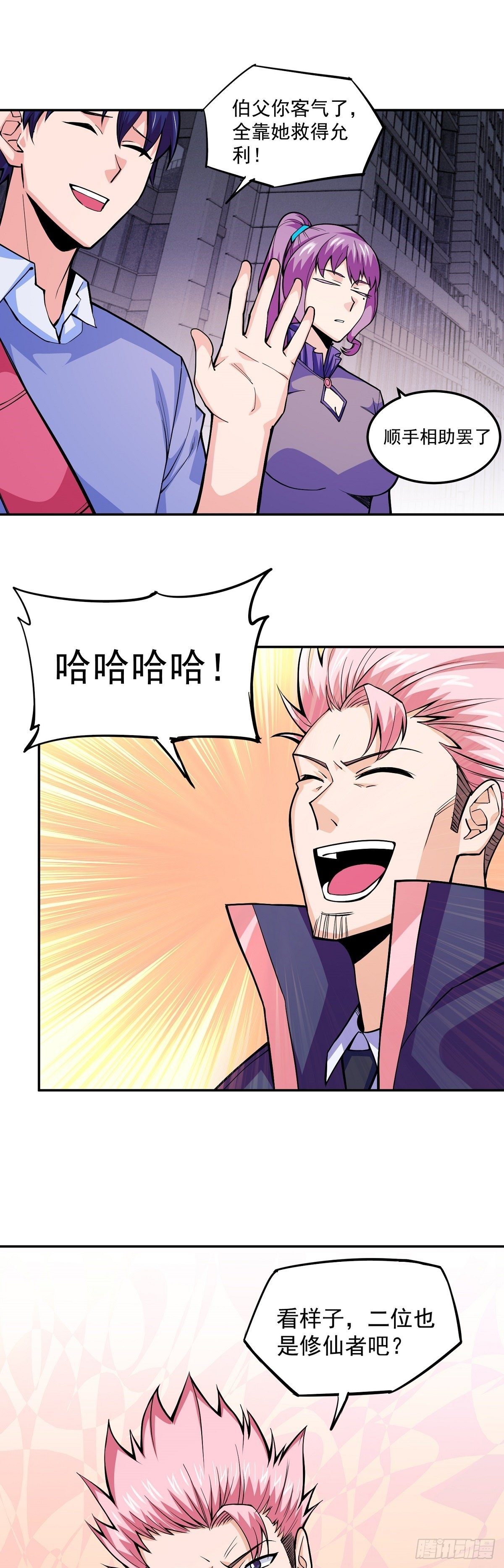第3话 此生势不两立-第5话