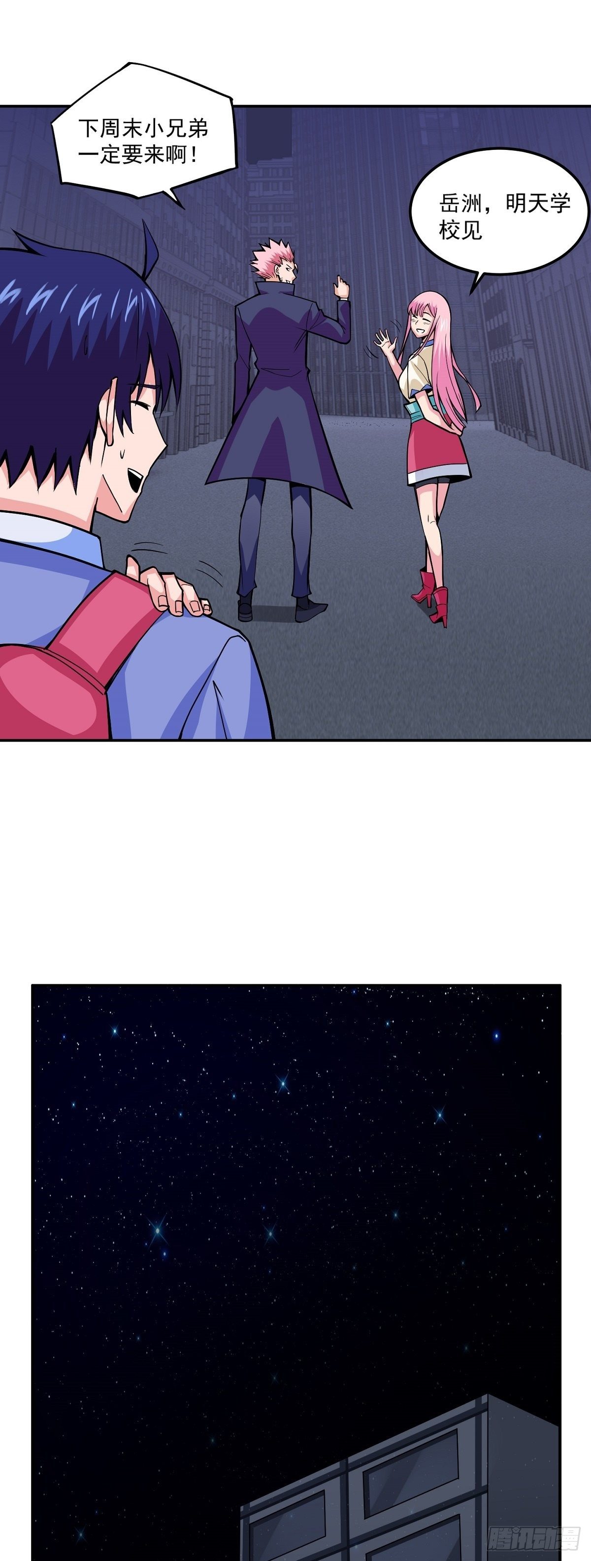第3话 此生势不两立-第5话