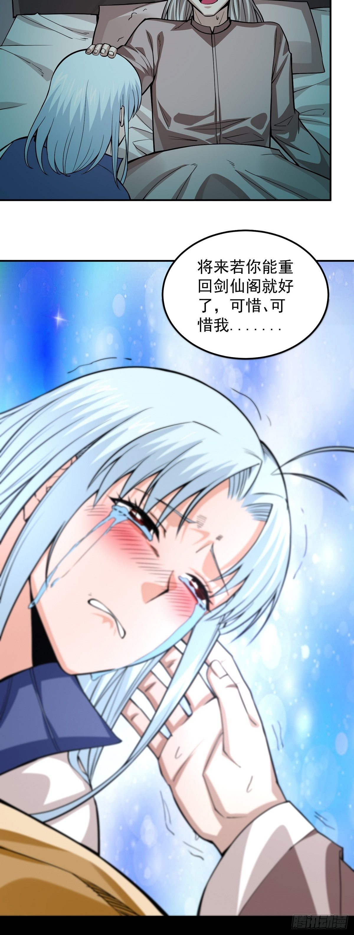 第3话 此生势不两立-第5话