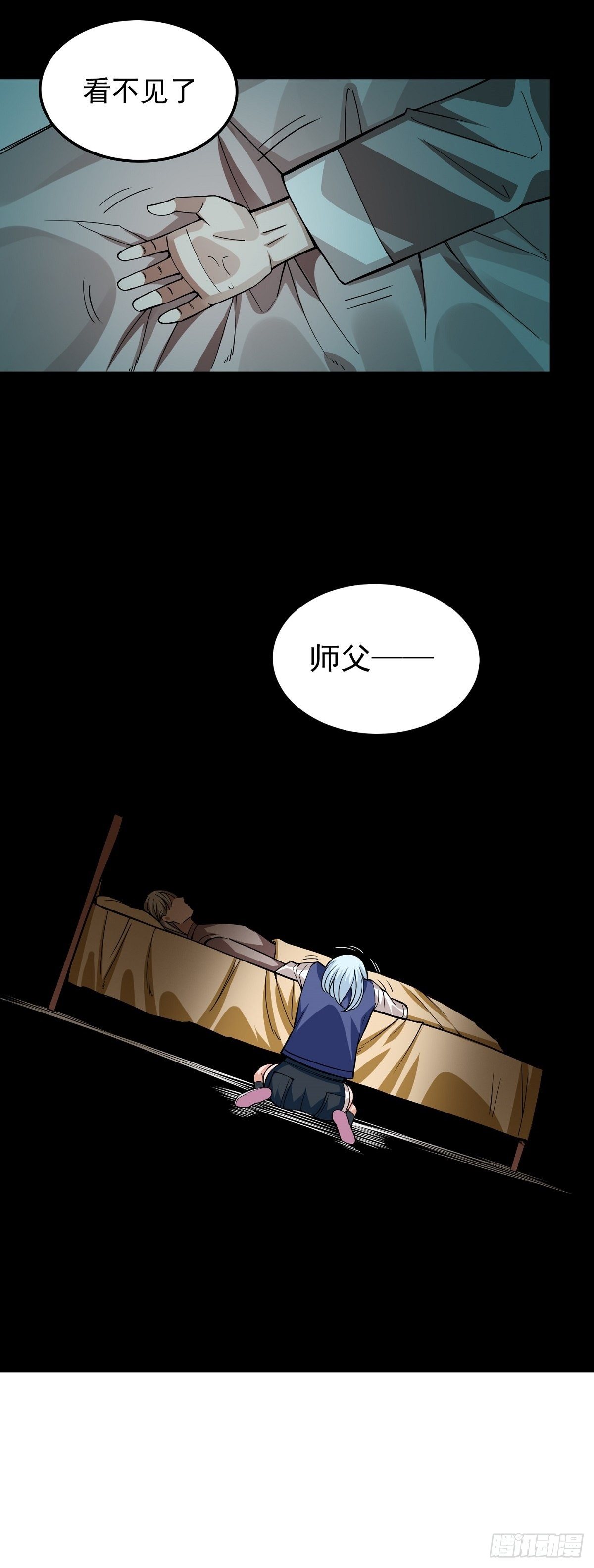第3话 此生势不两立-第5话