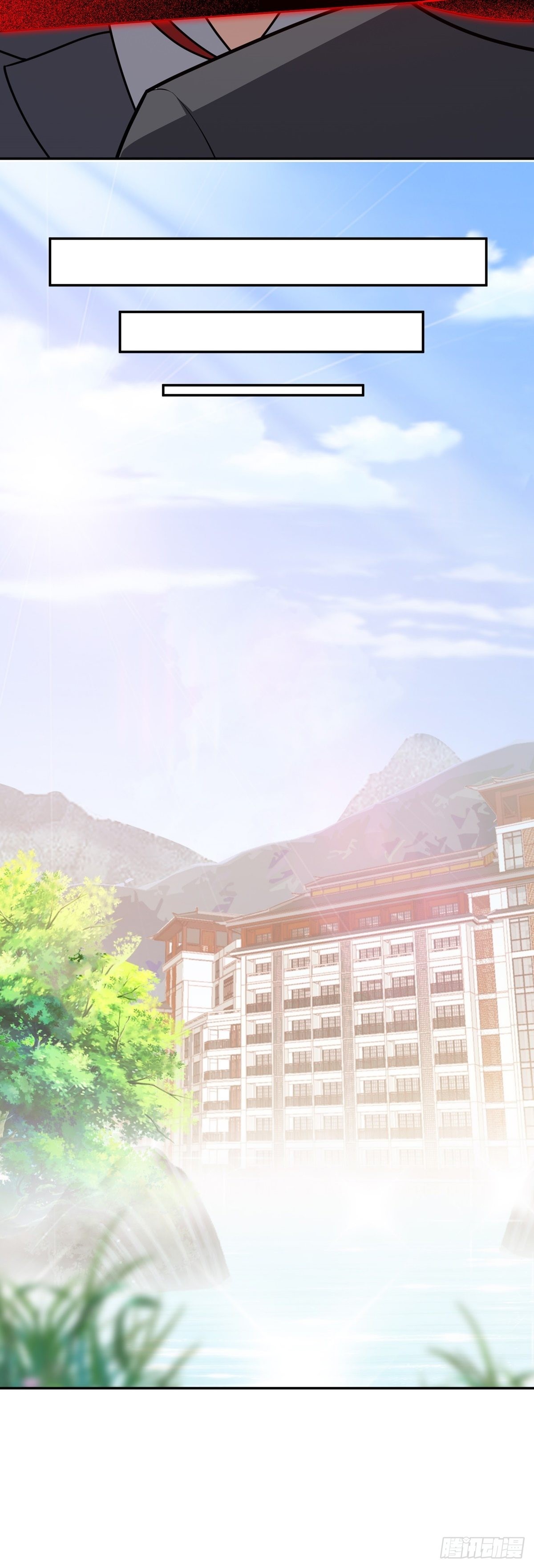 第38话 司徒的秘密-第41话