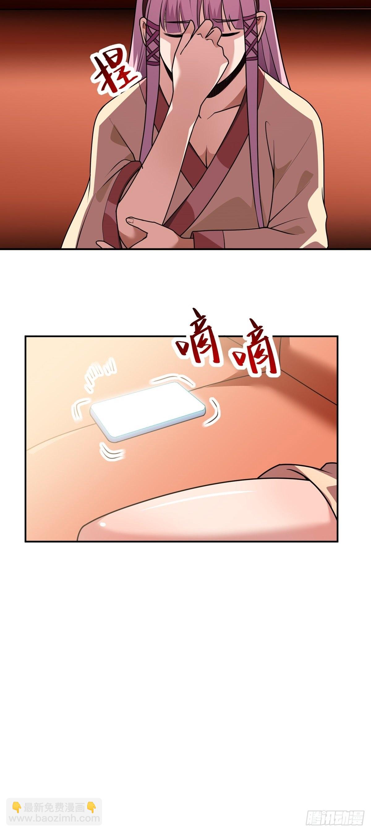 第38话 司徒的秘密-第41话