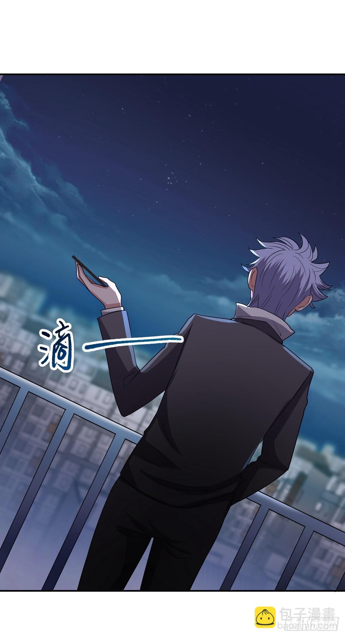 第40话 我有魔族血统？-第43话
