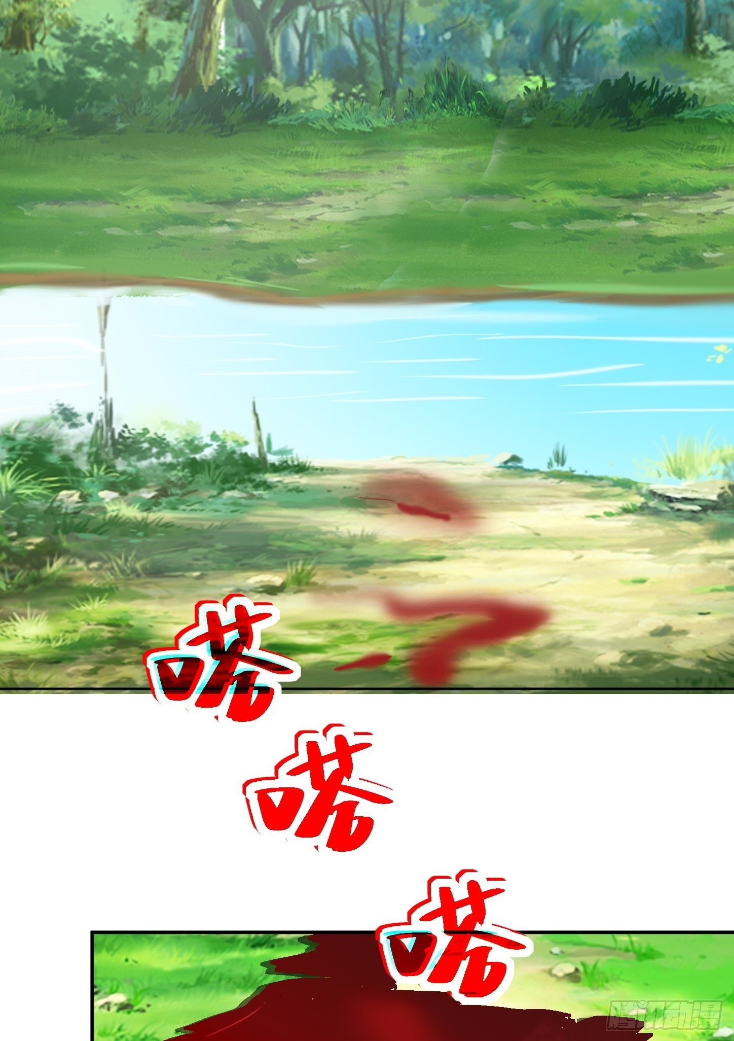 第44话 端倪(1/2)-第47话