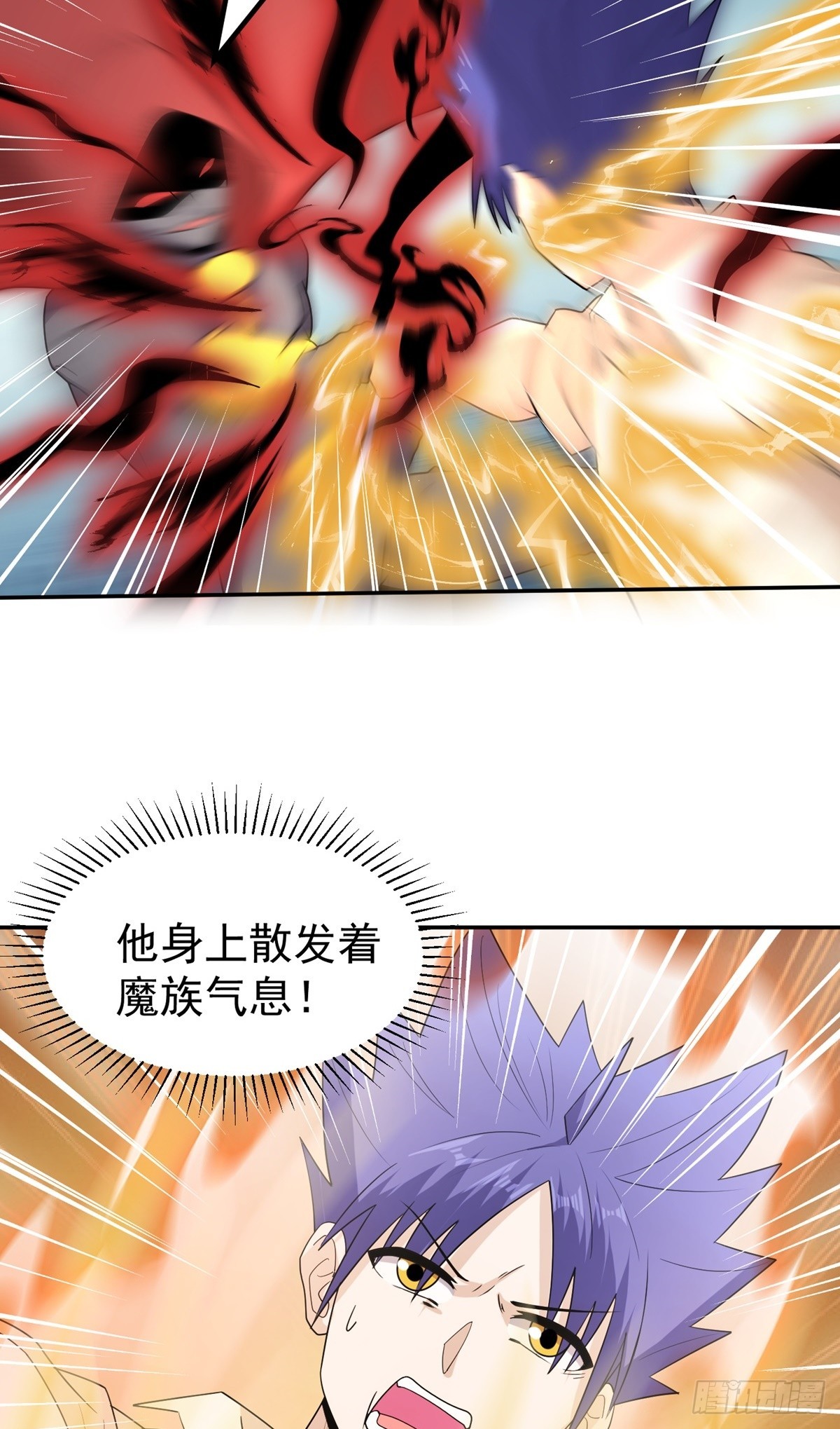 第46话 巫师盟(1/2)-第49话