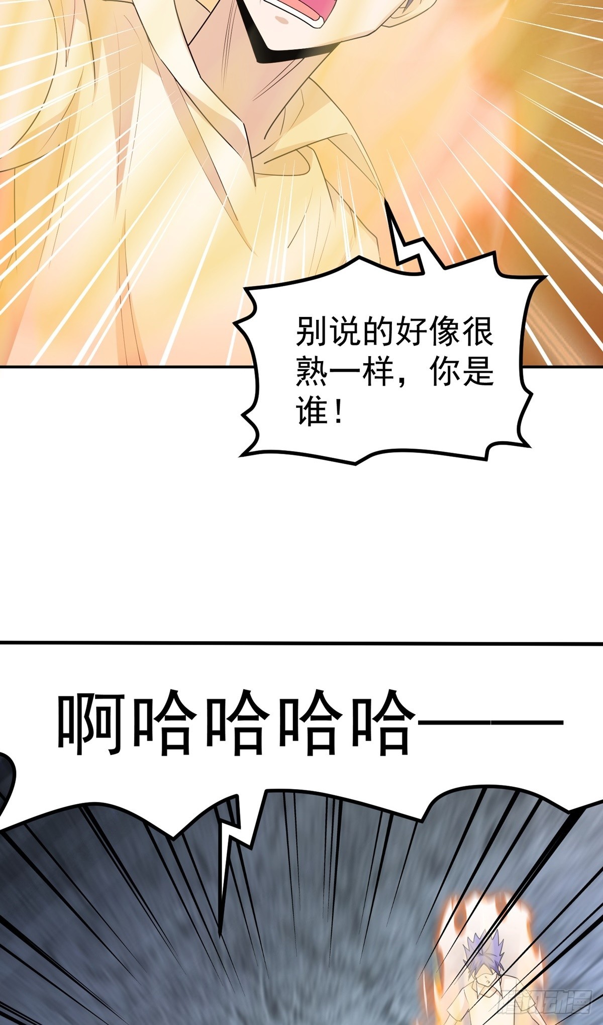 第46话 巫师盟(1/2)-第49话
